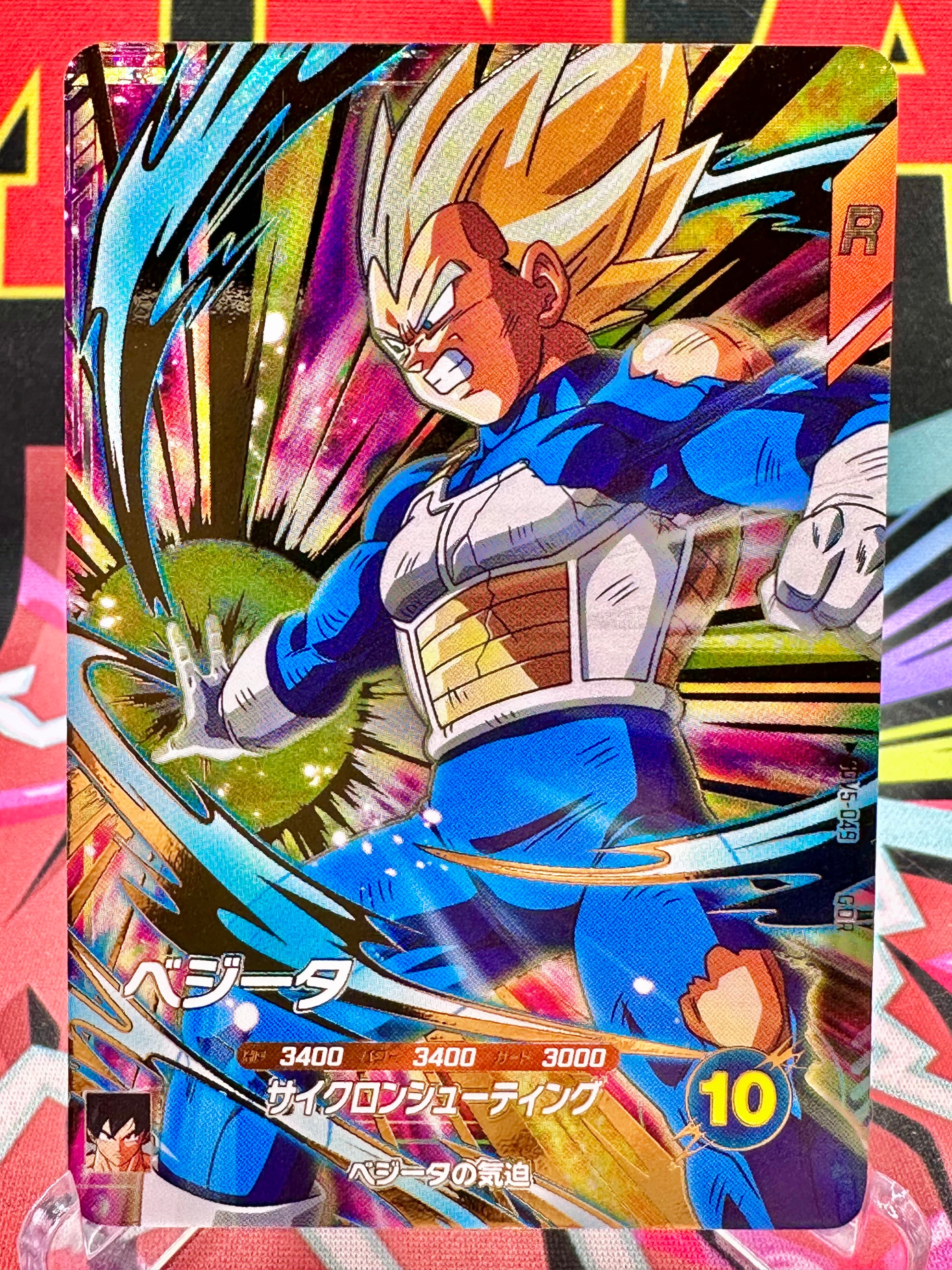 SDV5-049 Vegeta GDR (2025)