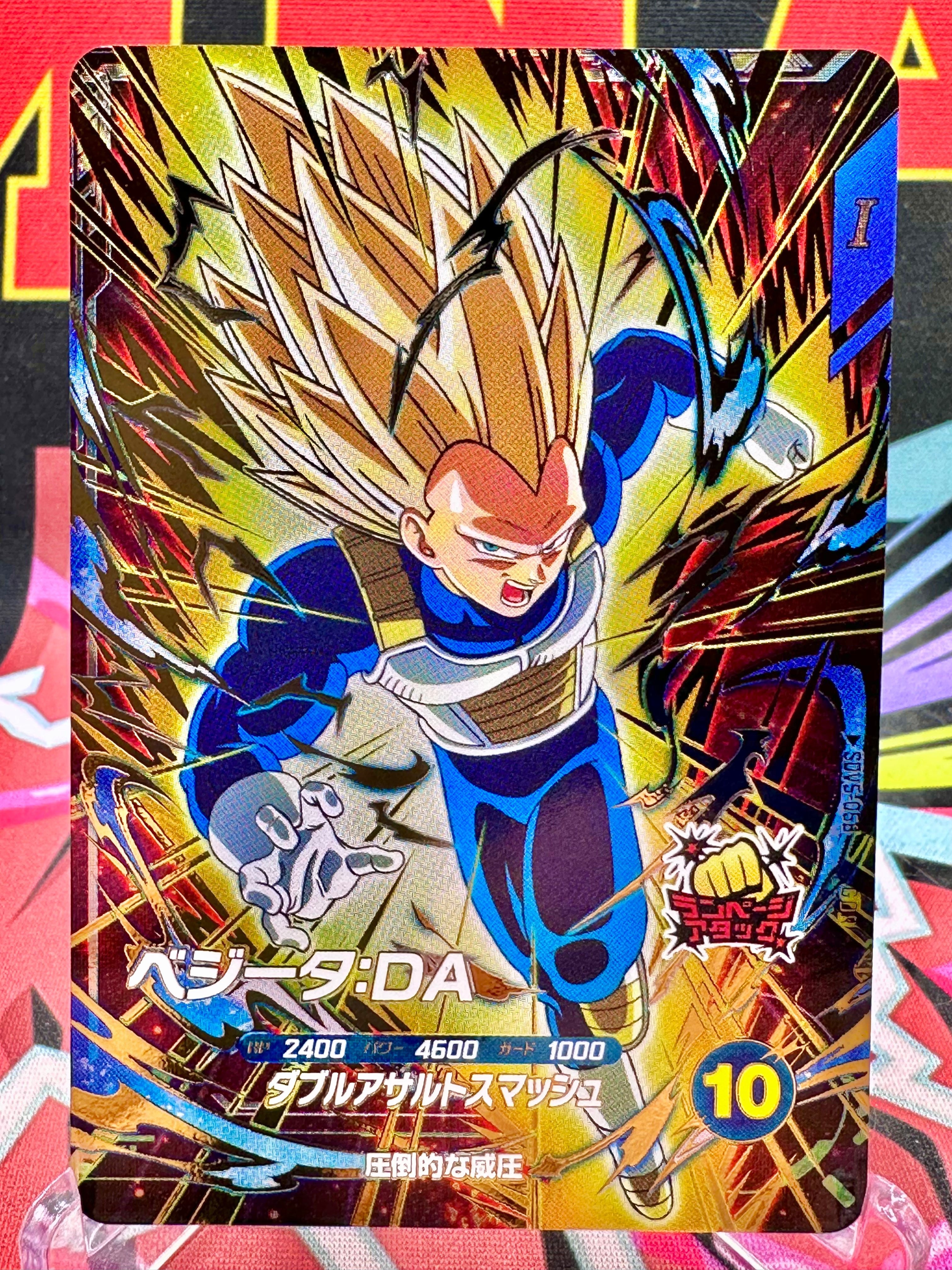 SDV5-058 Vegeta: DA GDR (2025)