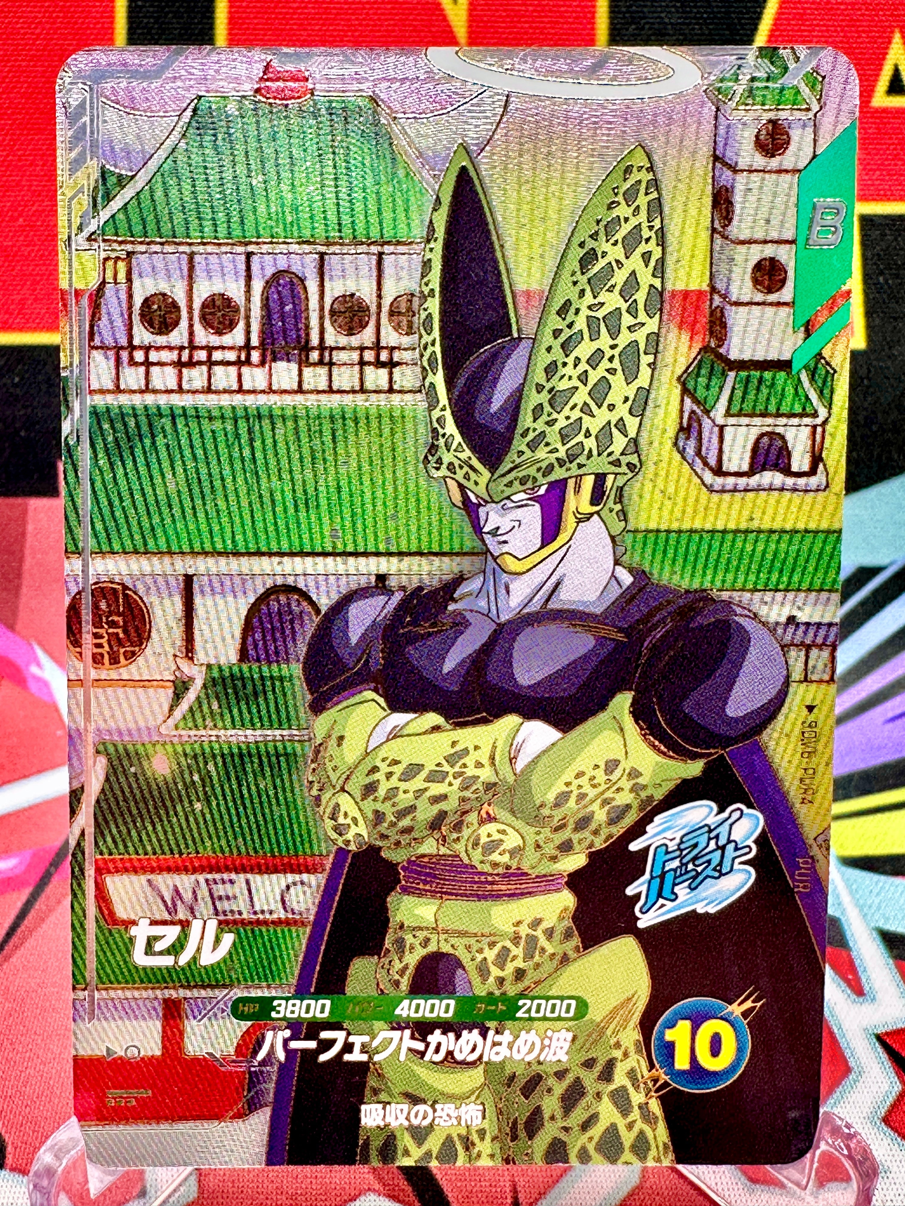 SDV6-PUR4 Cell PUR (2025)