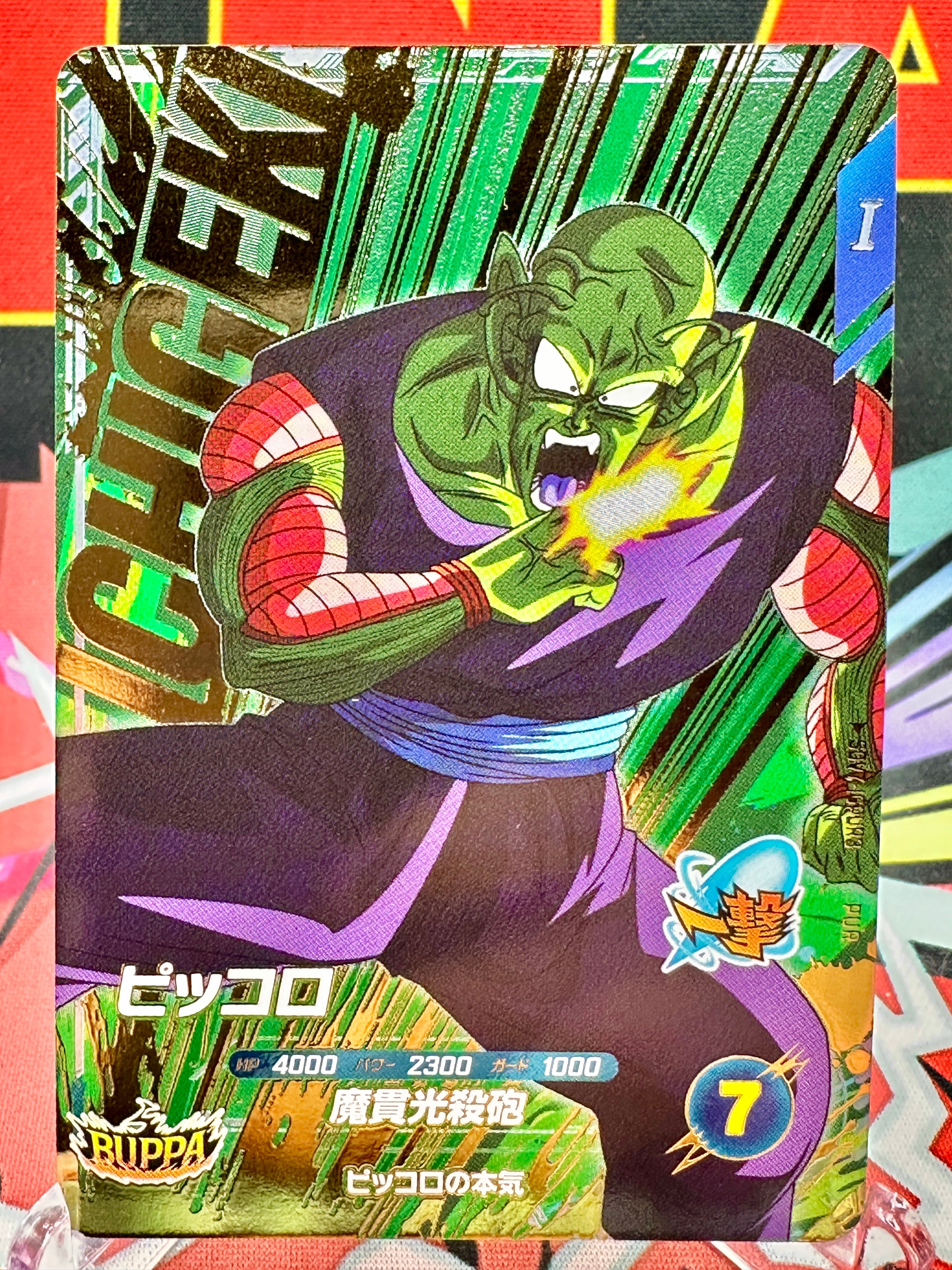 SDV7-IGPUR3 Piccolo IGPUR (2025)