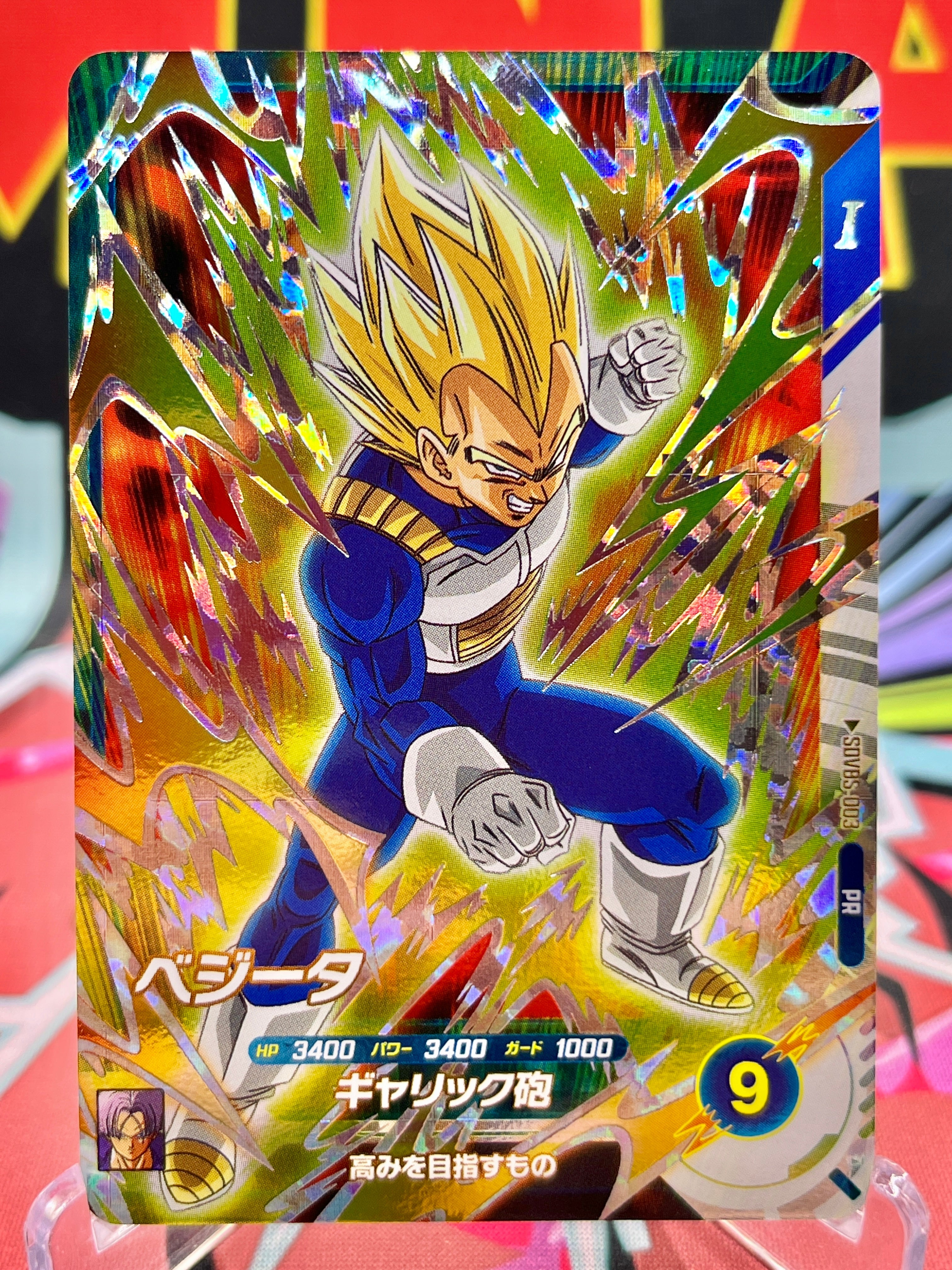 SDVBS-003 Vegeta Promo (2024)