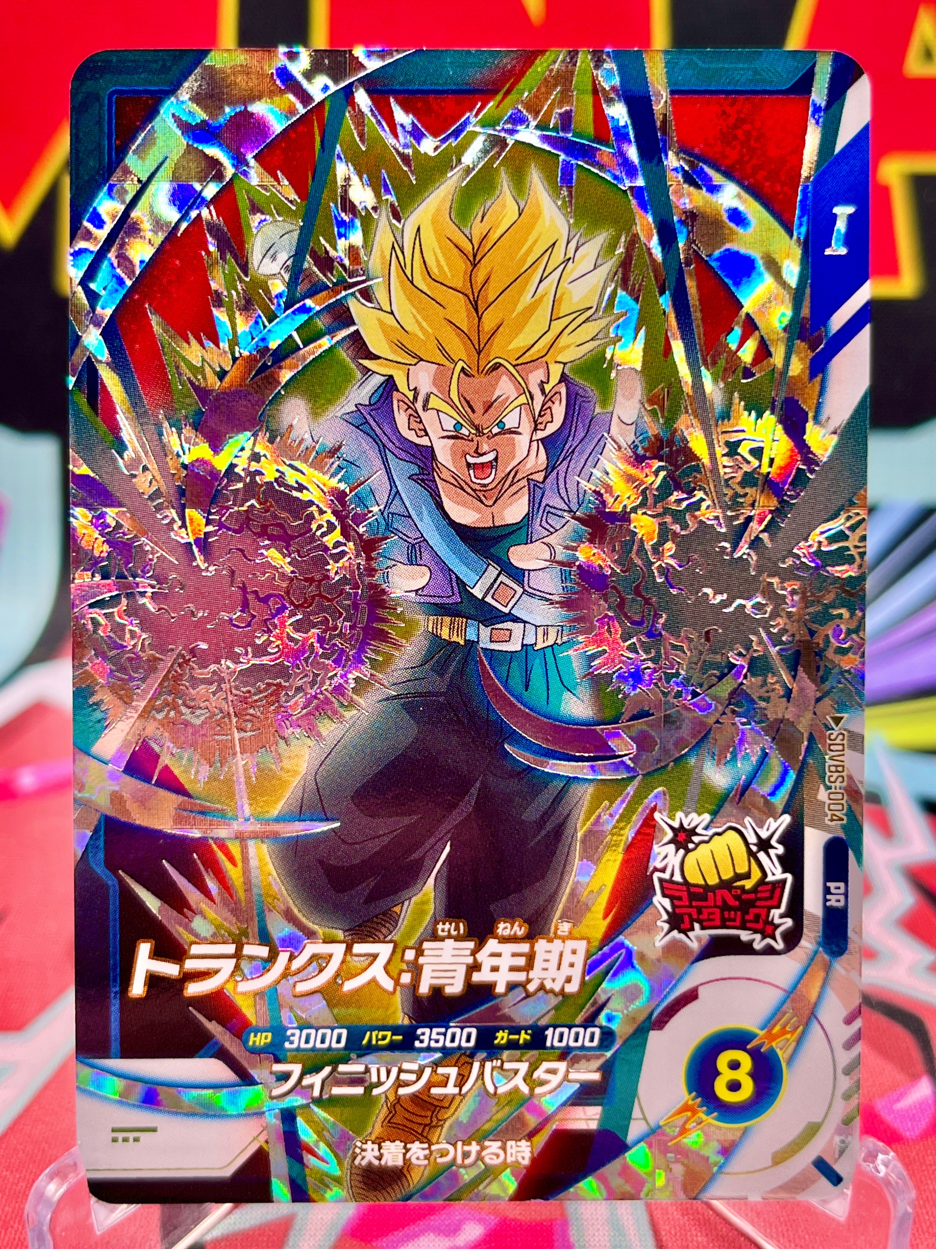 SDVBS-004 Trunks: Future Promo (2024)