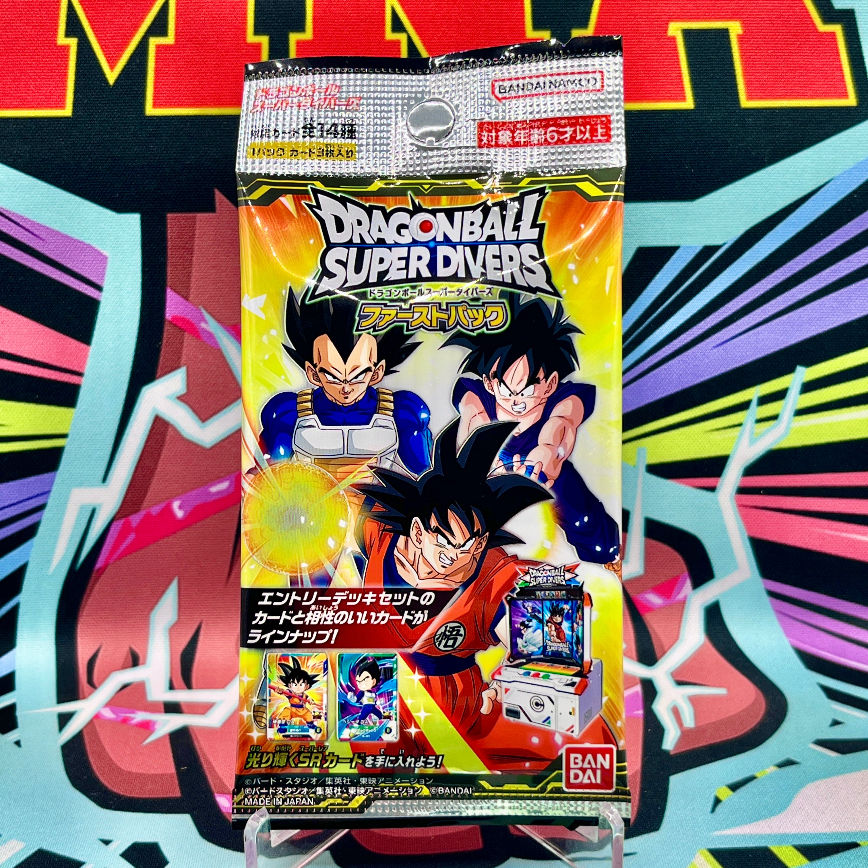 Dragon Ball Super Divers First Pack Box (2024)