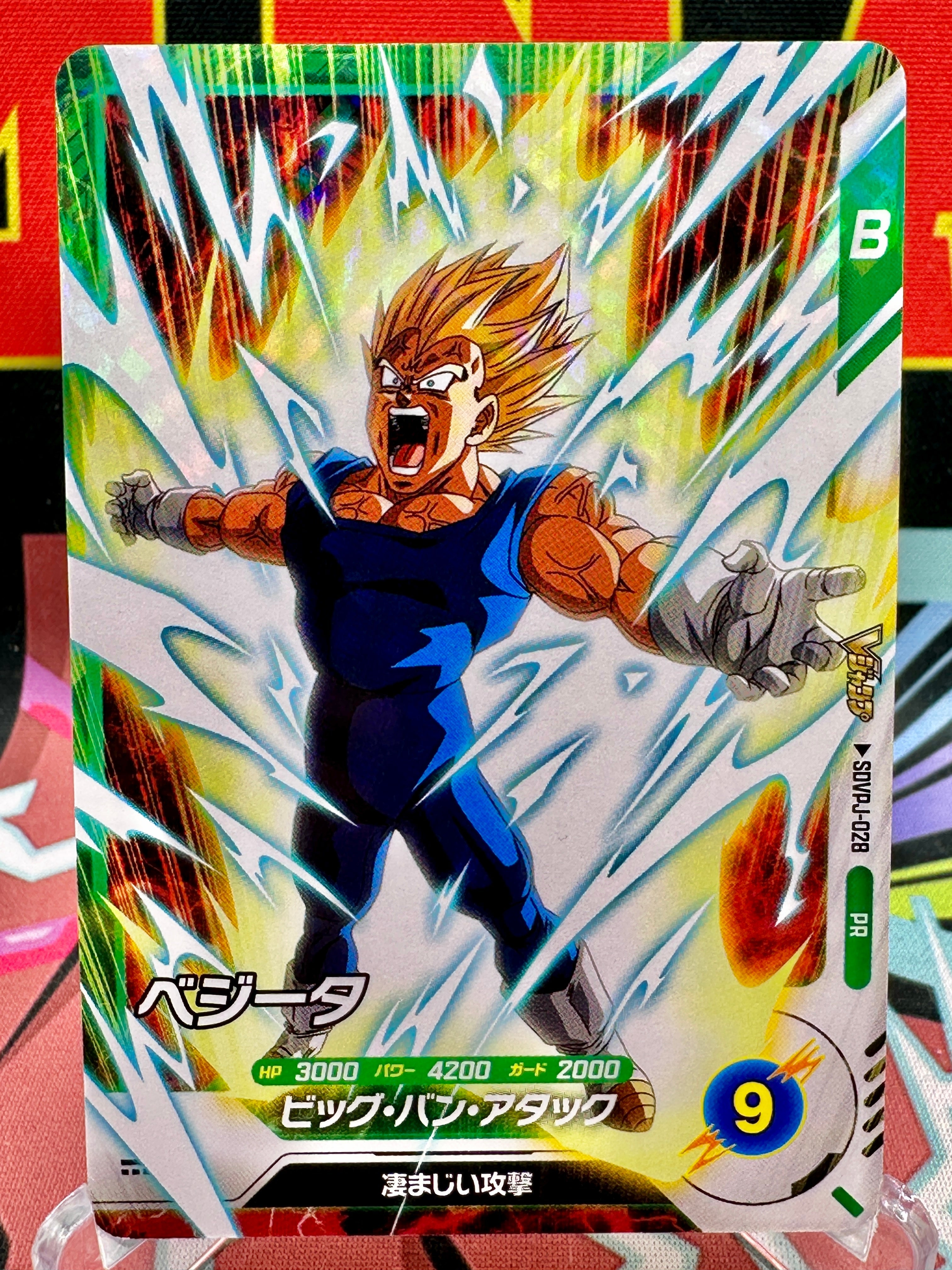 SDVPJ-028 Vegeta (VJump) Promo (2026)