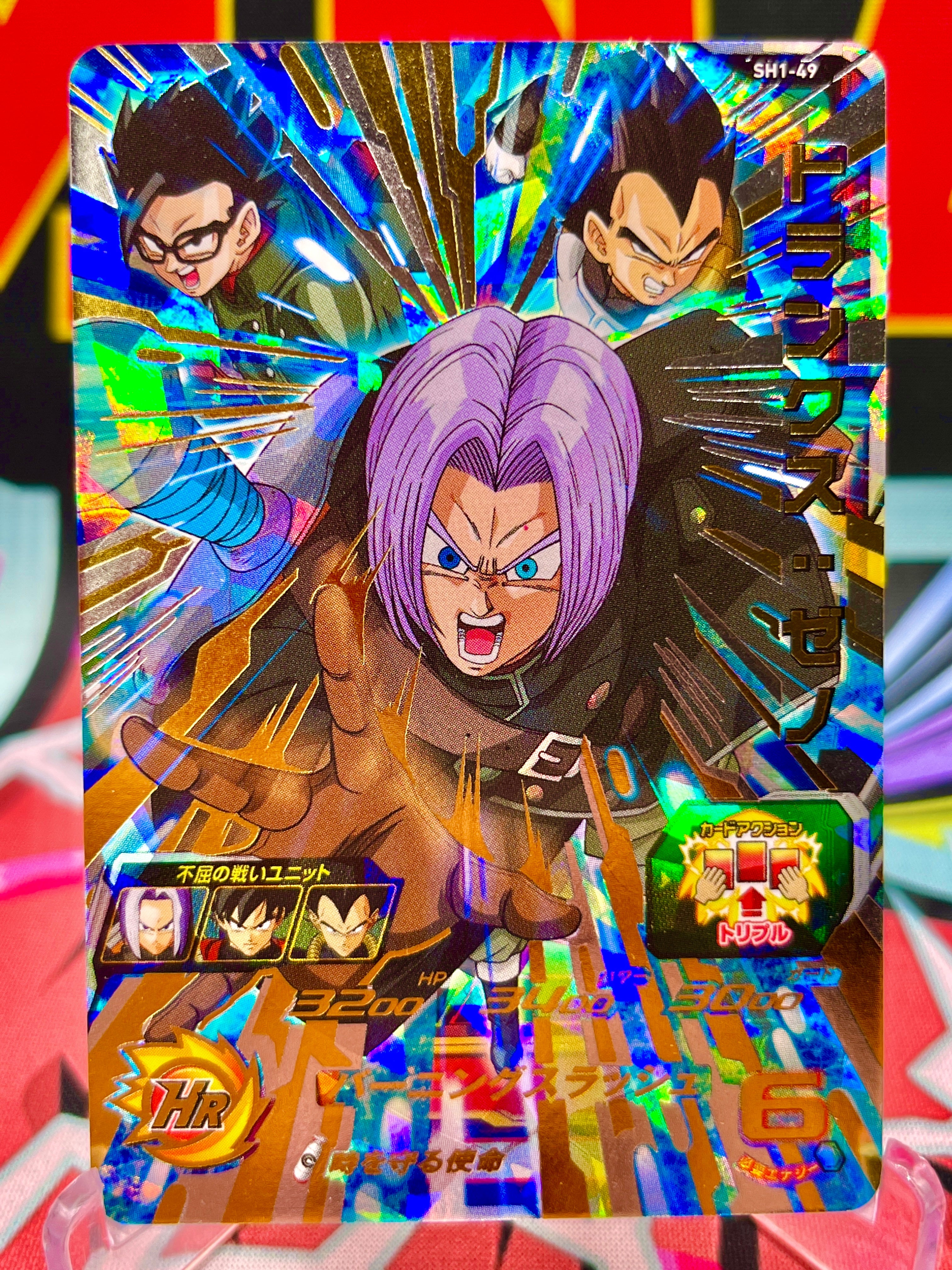 SH1-49 Trunks: Xeno UR (2016)