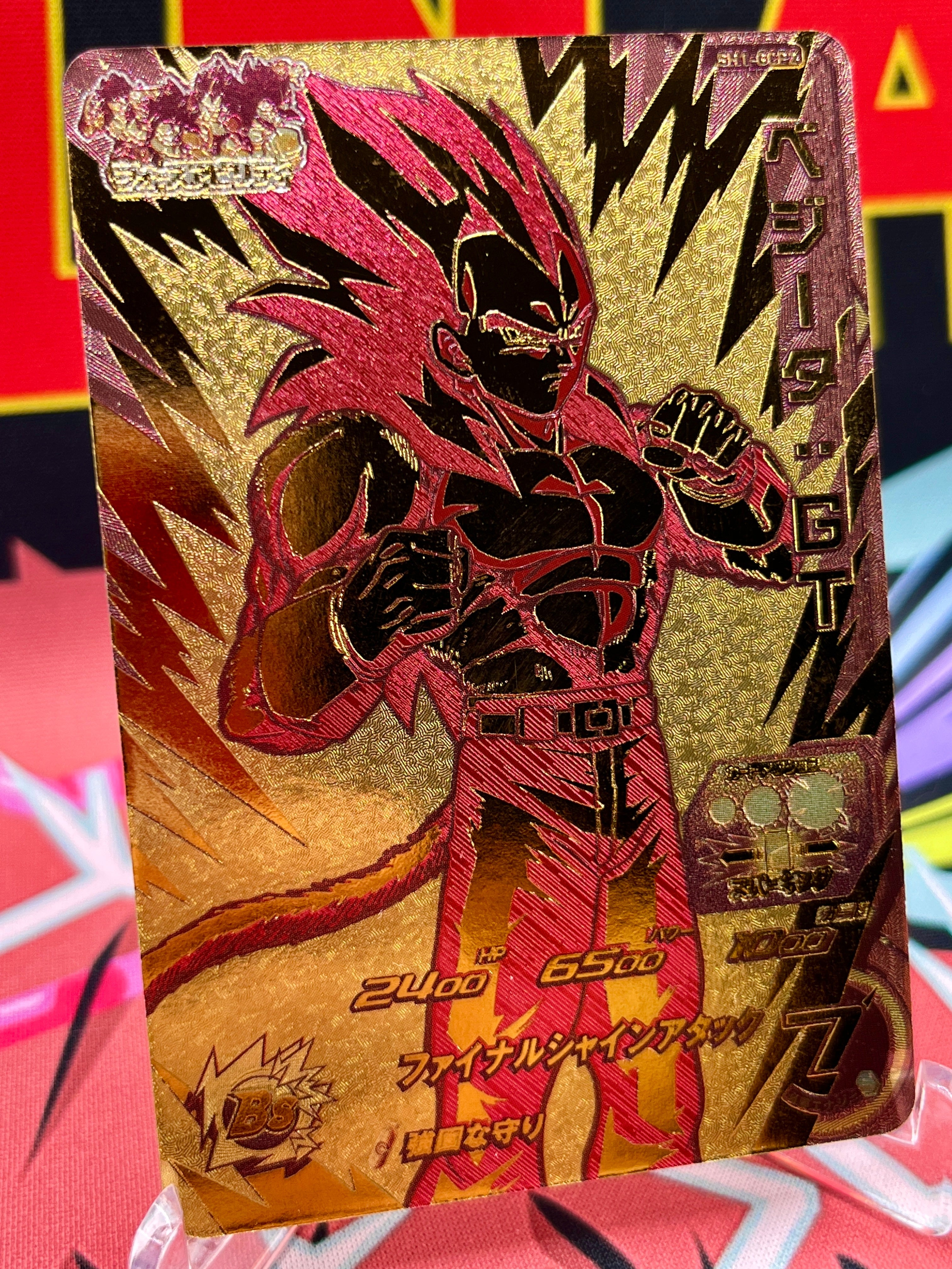 SH1-GCP2 Vegeta: GT CP (2016)