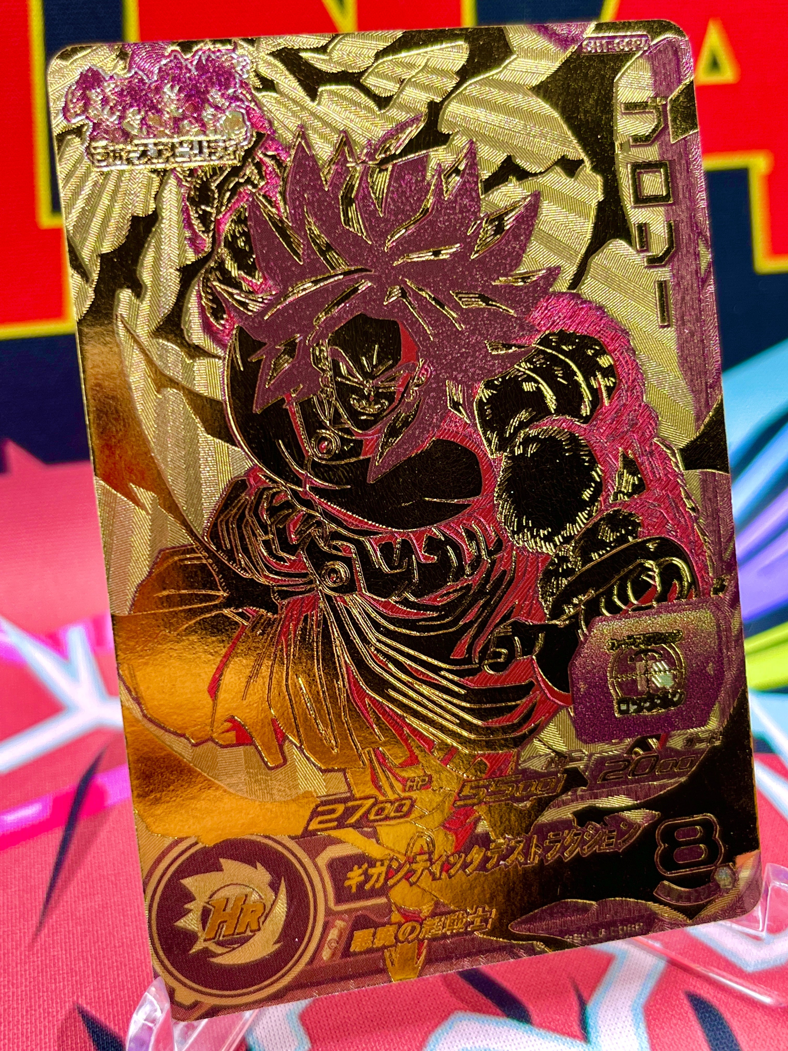 SH1-GCP4 Broly CP (2016)