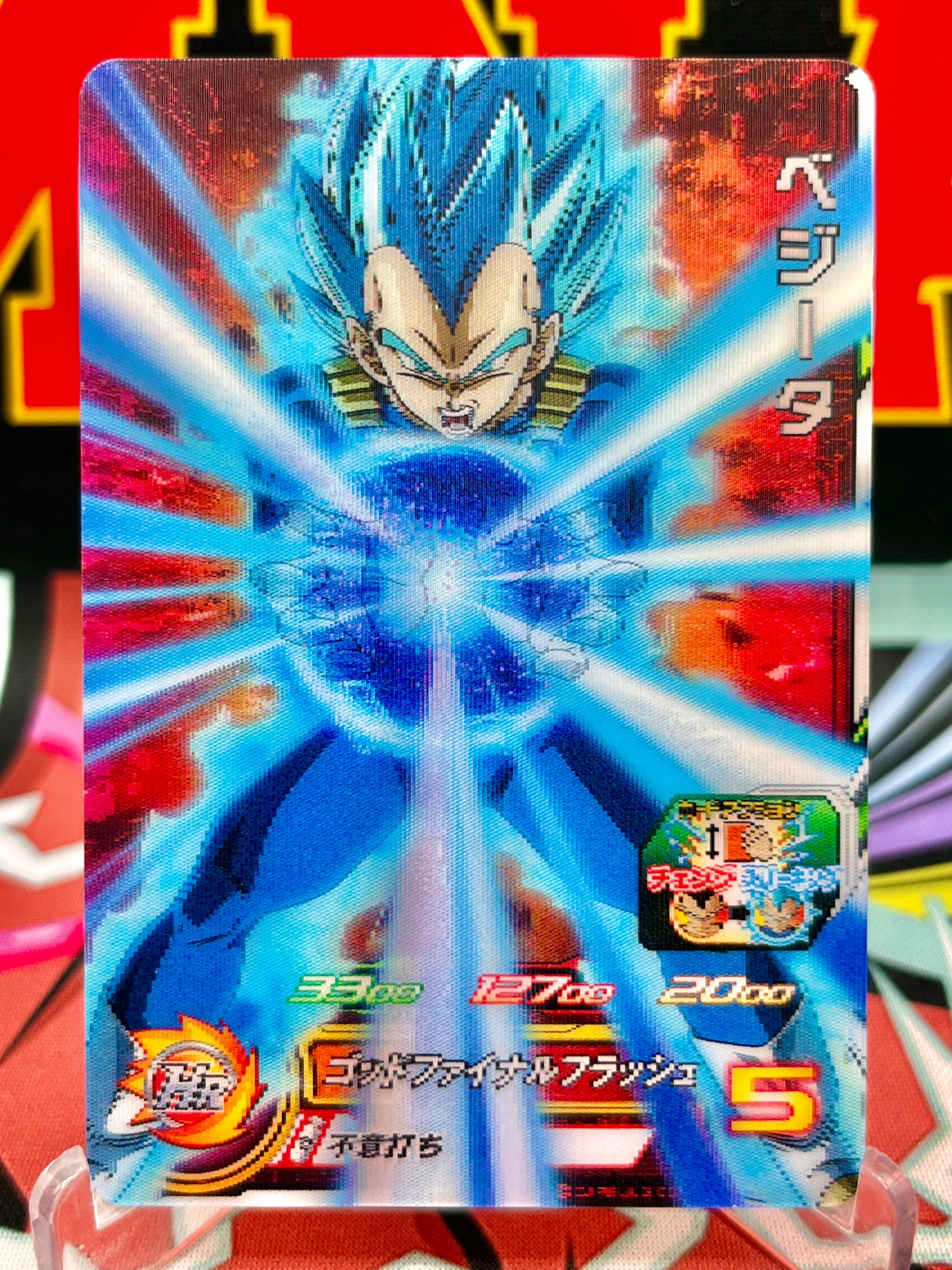 SH2-CCP2 Vegeta CP (2017)