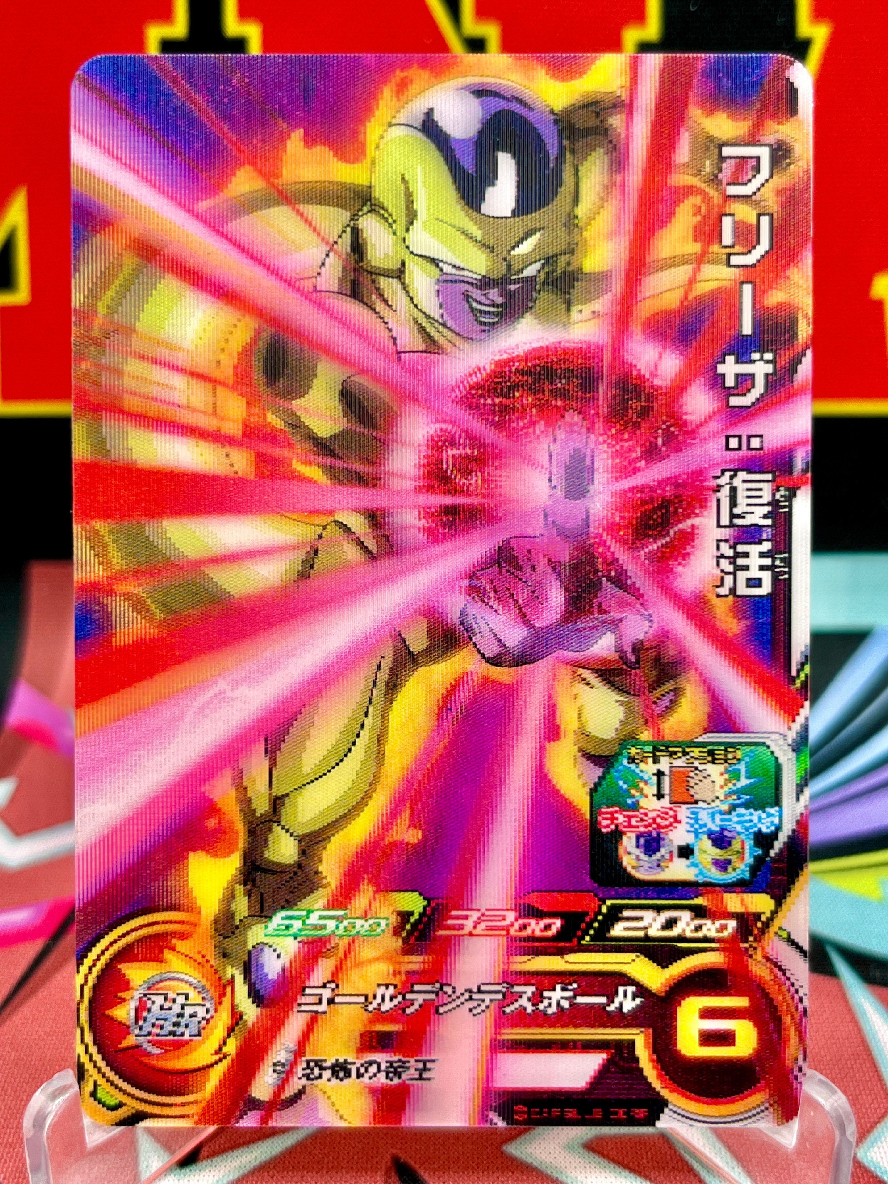 SH2-CCP4 Frieza: Resurrección CP (2017)