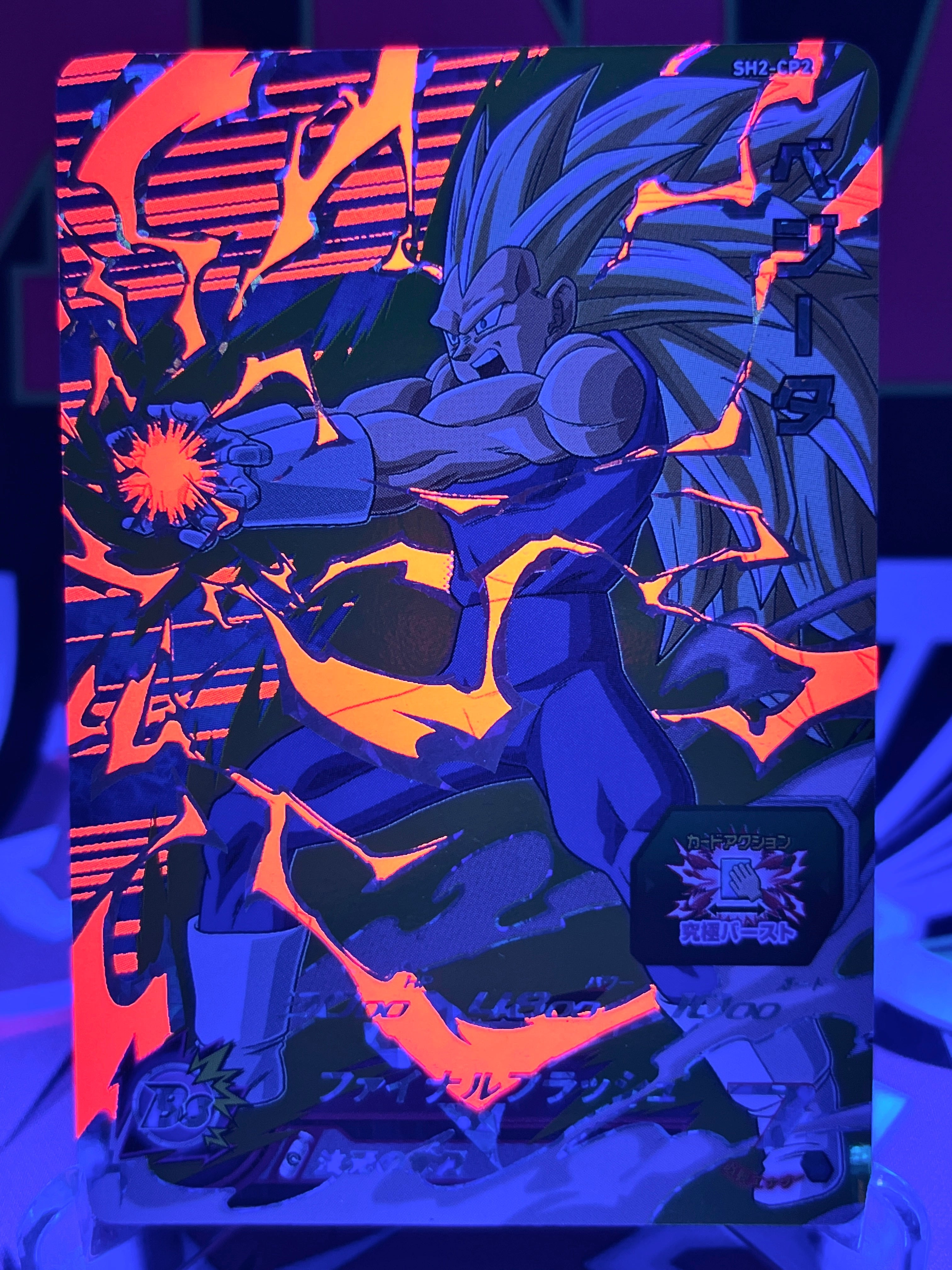 SH2-CP2 Vegeta CP Luce Nera (2017)