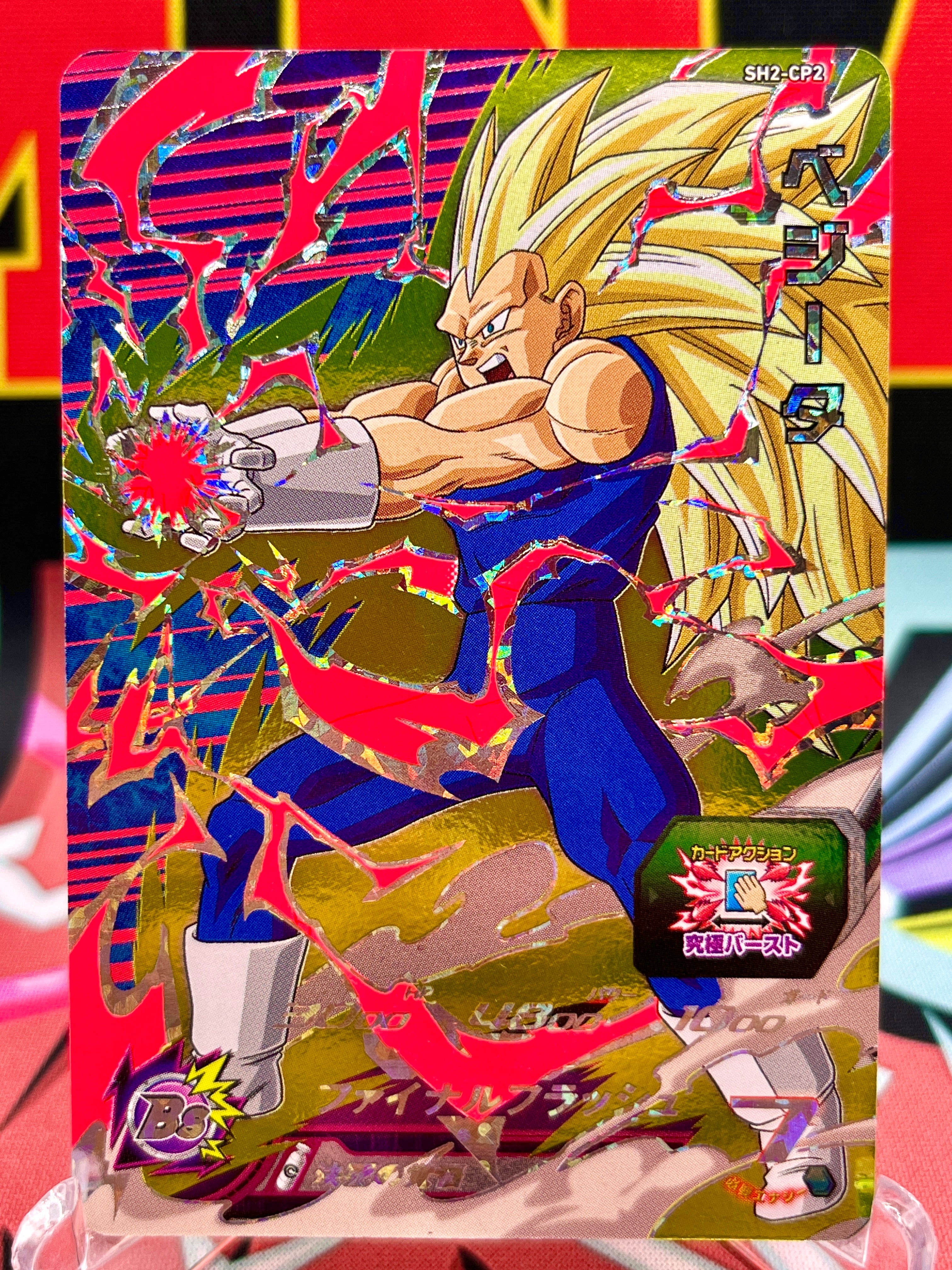 SH2-CP2 Vegeta CP Luce Nera (2017)