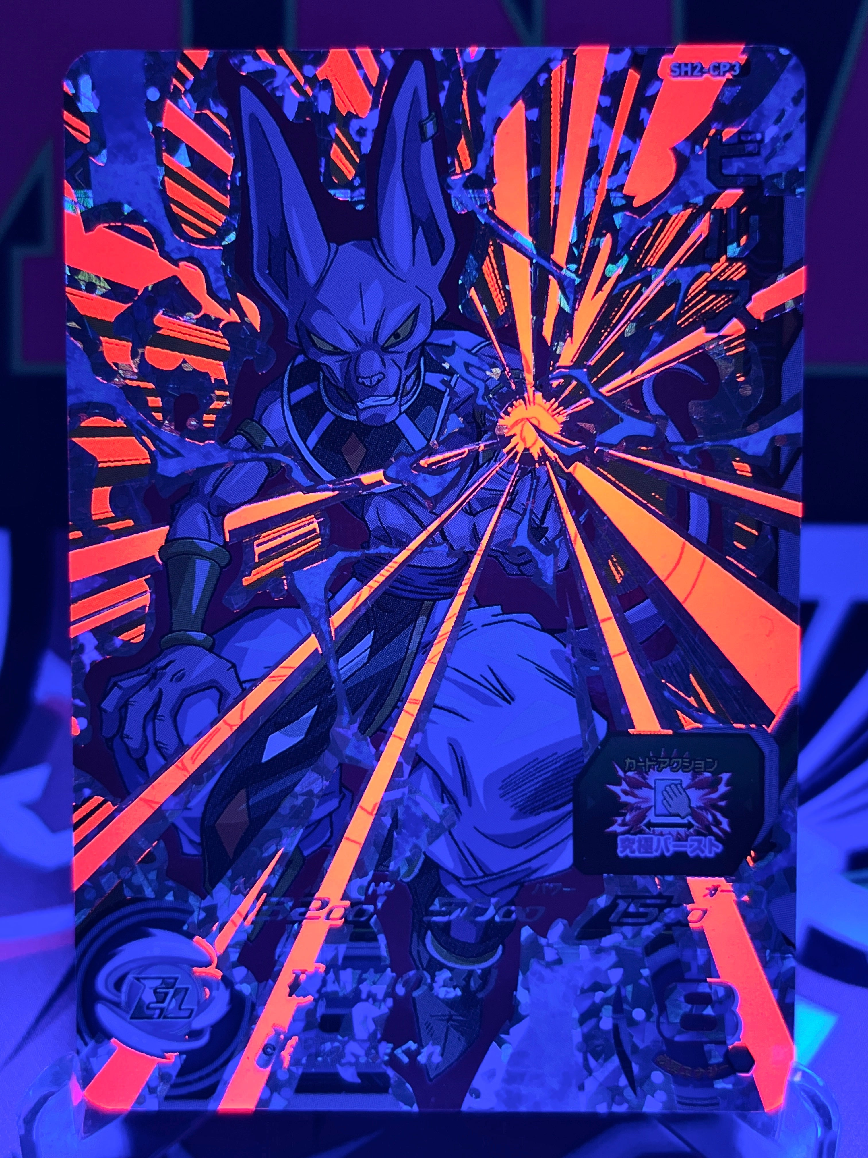 SH2-CP3 Beerus CP Nero Chiaro (2017)