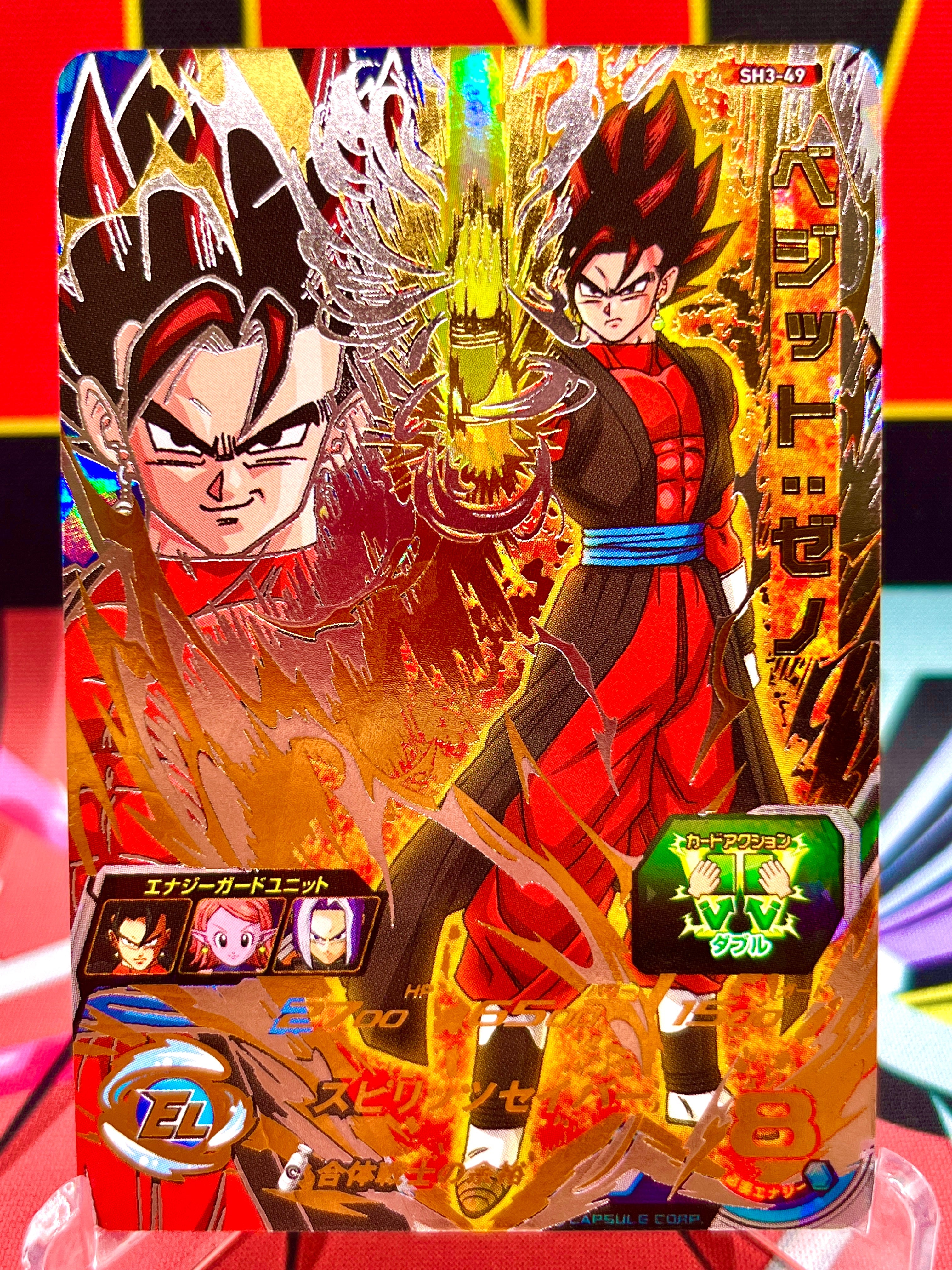 SH3-49 Vegetto: Xeno UR (2017)