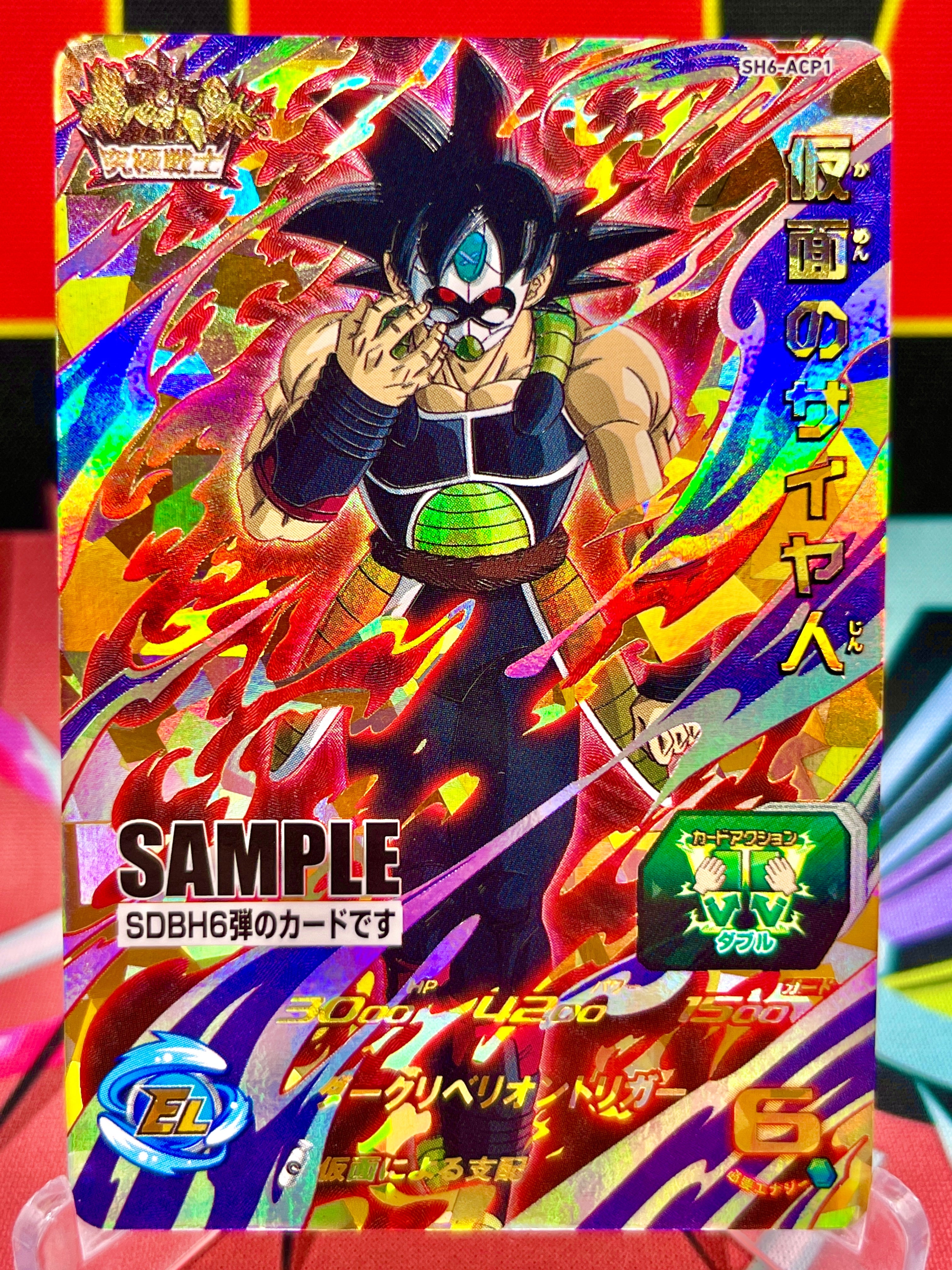 SH6-ACP1 Saiyan enmascarado Bardock CP MUESTRA (2017)