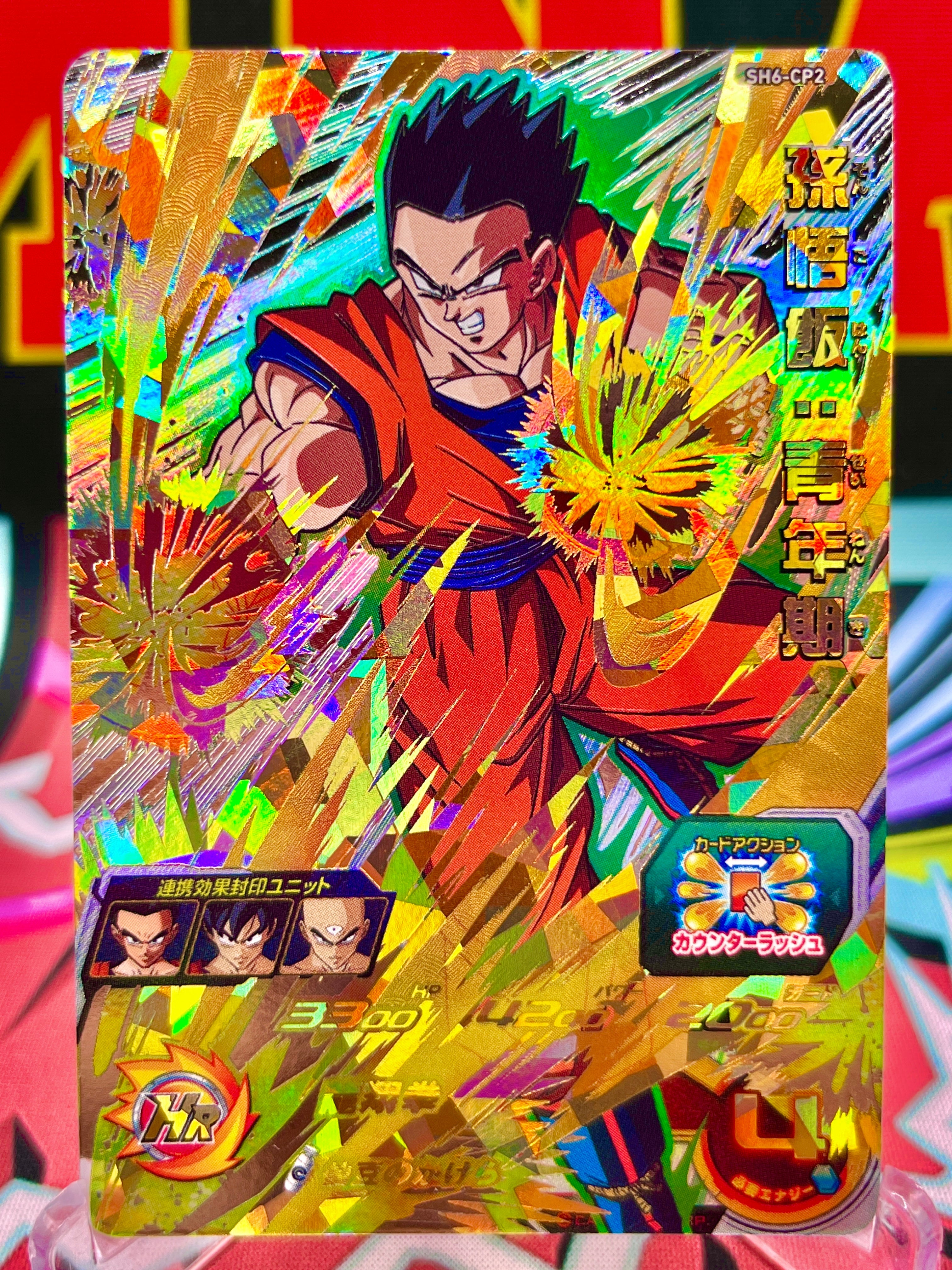 SH6-CP2 Son Gohan: CP juvenil (2017)
