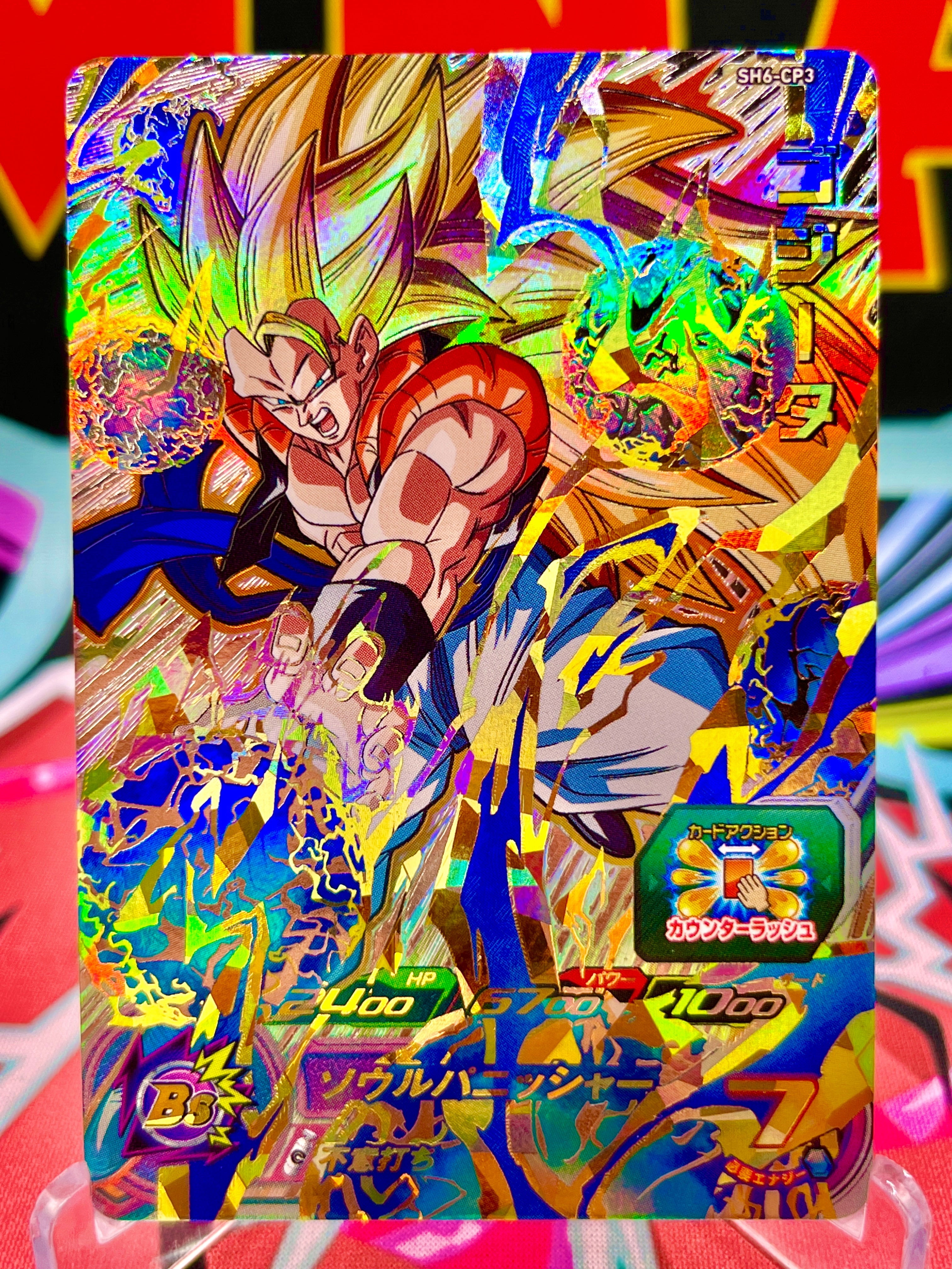 SH6-CP3 Gogeta CP (2017)
