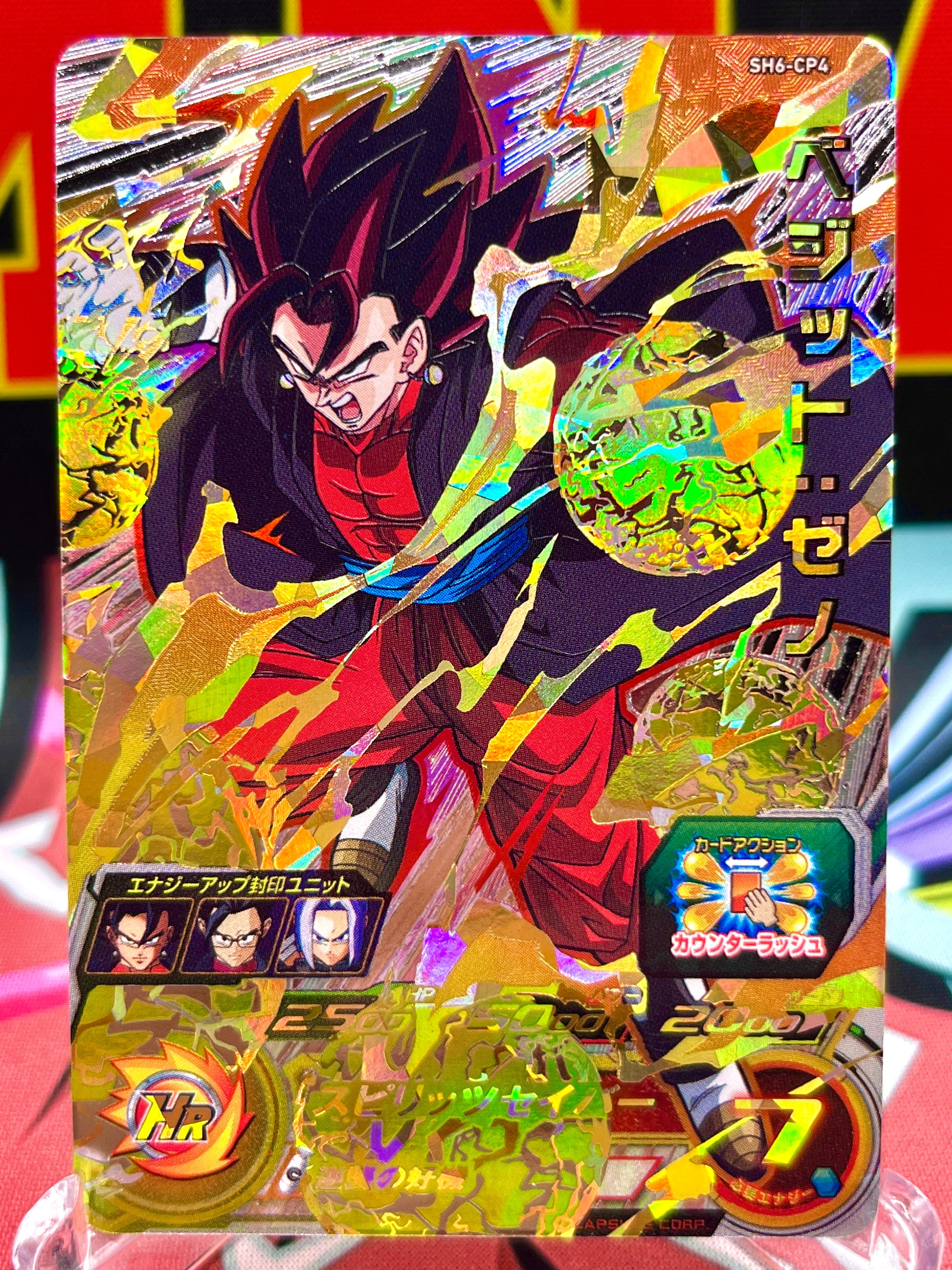 SH6-CP4 Vegetto: Xeno CP (2017)