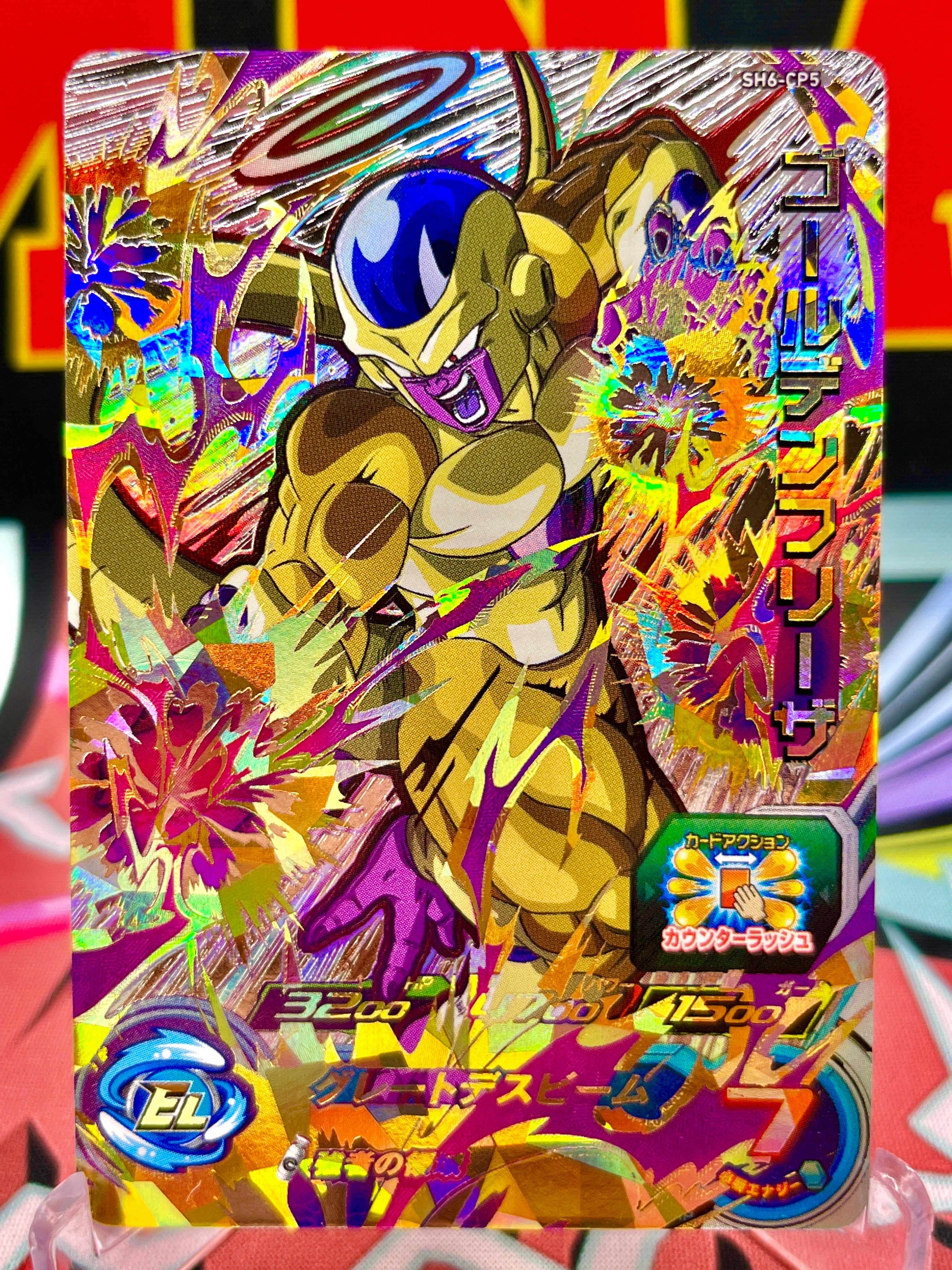 SH6-CP5 El frieza dorado CP (2017)