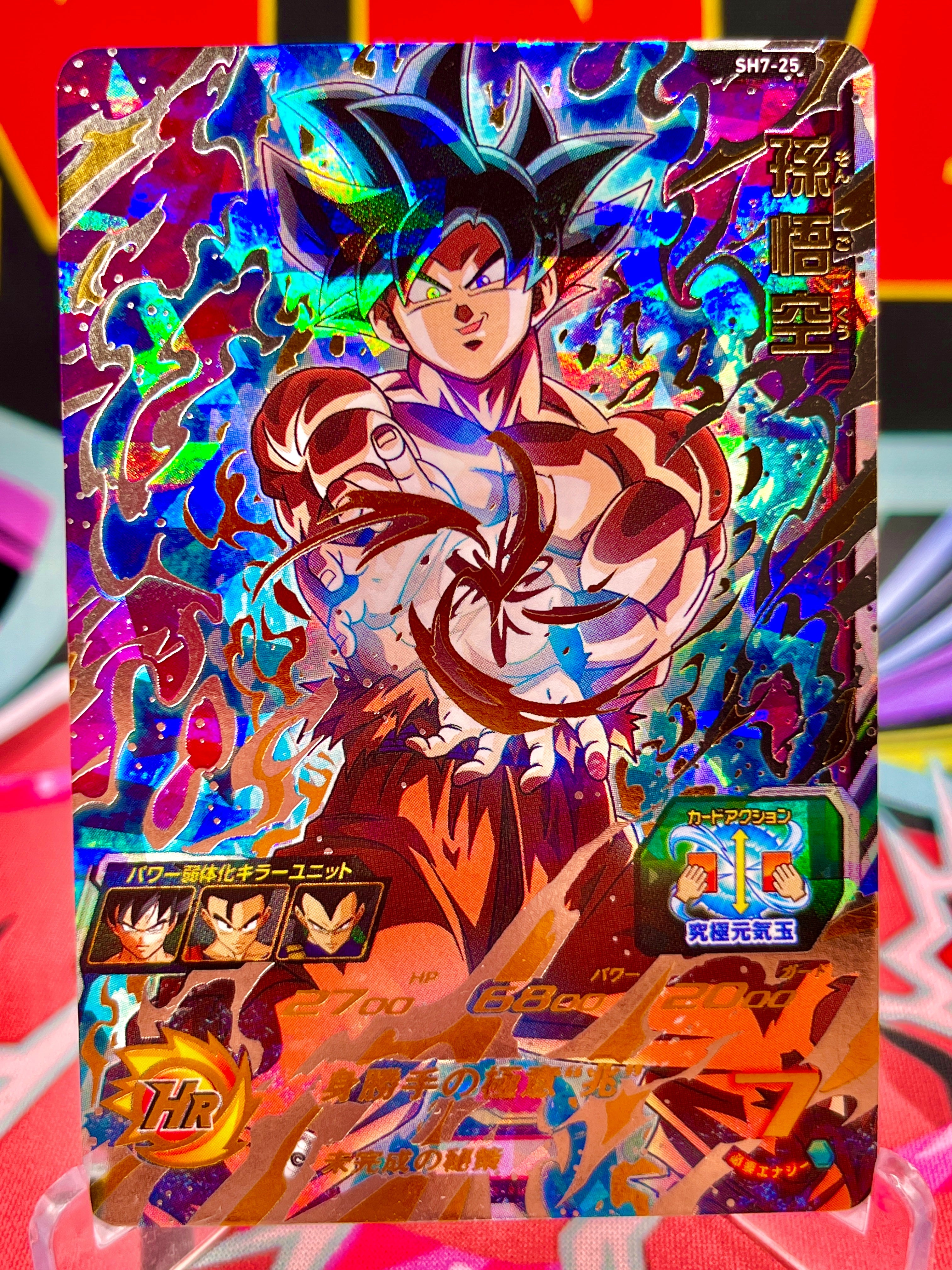 SH7-25 Son Goku UR (2017)