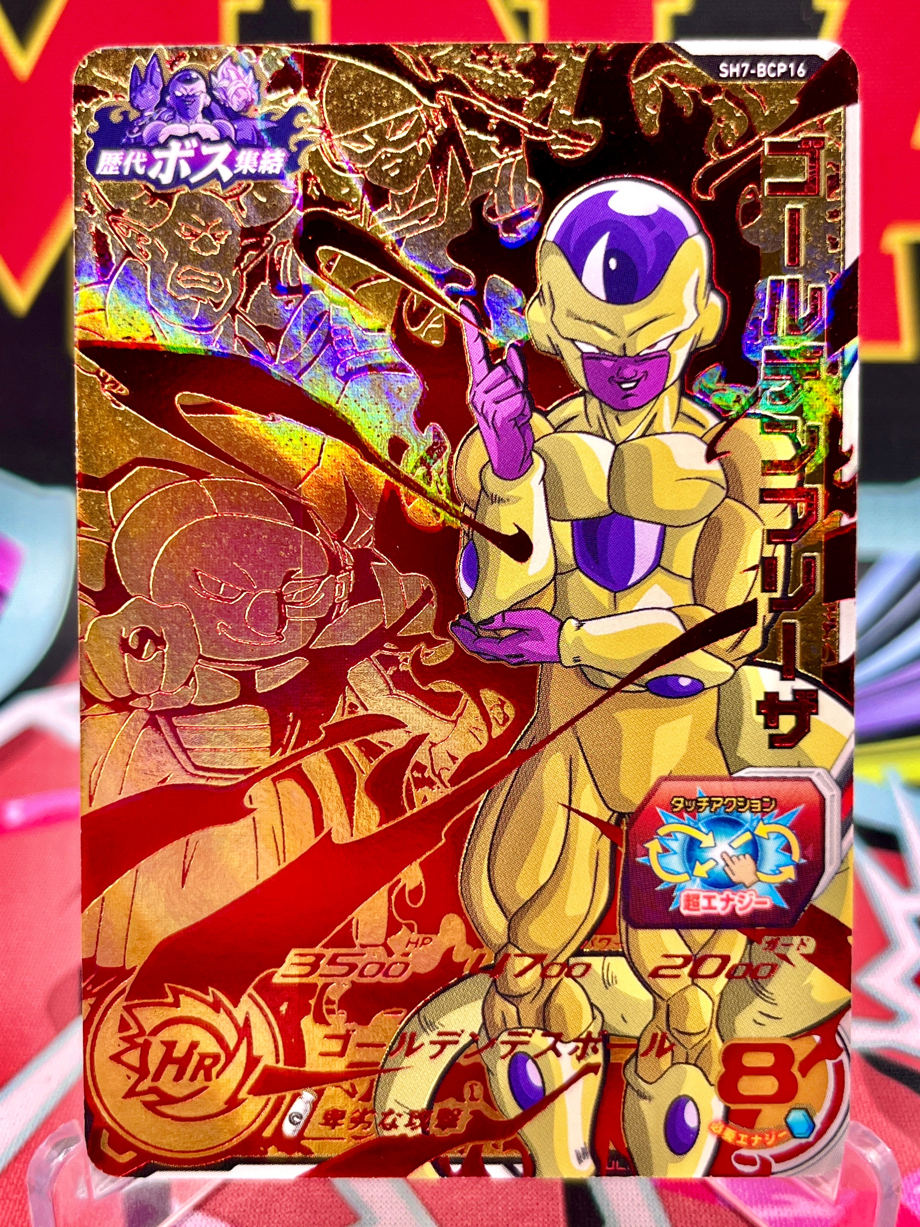 SH7-BCP16 Figura de acción de Golden Freezer (2017)