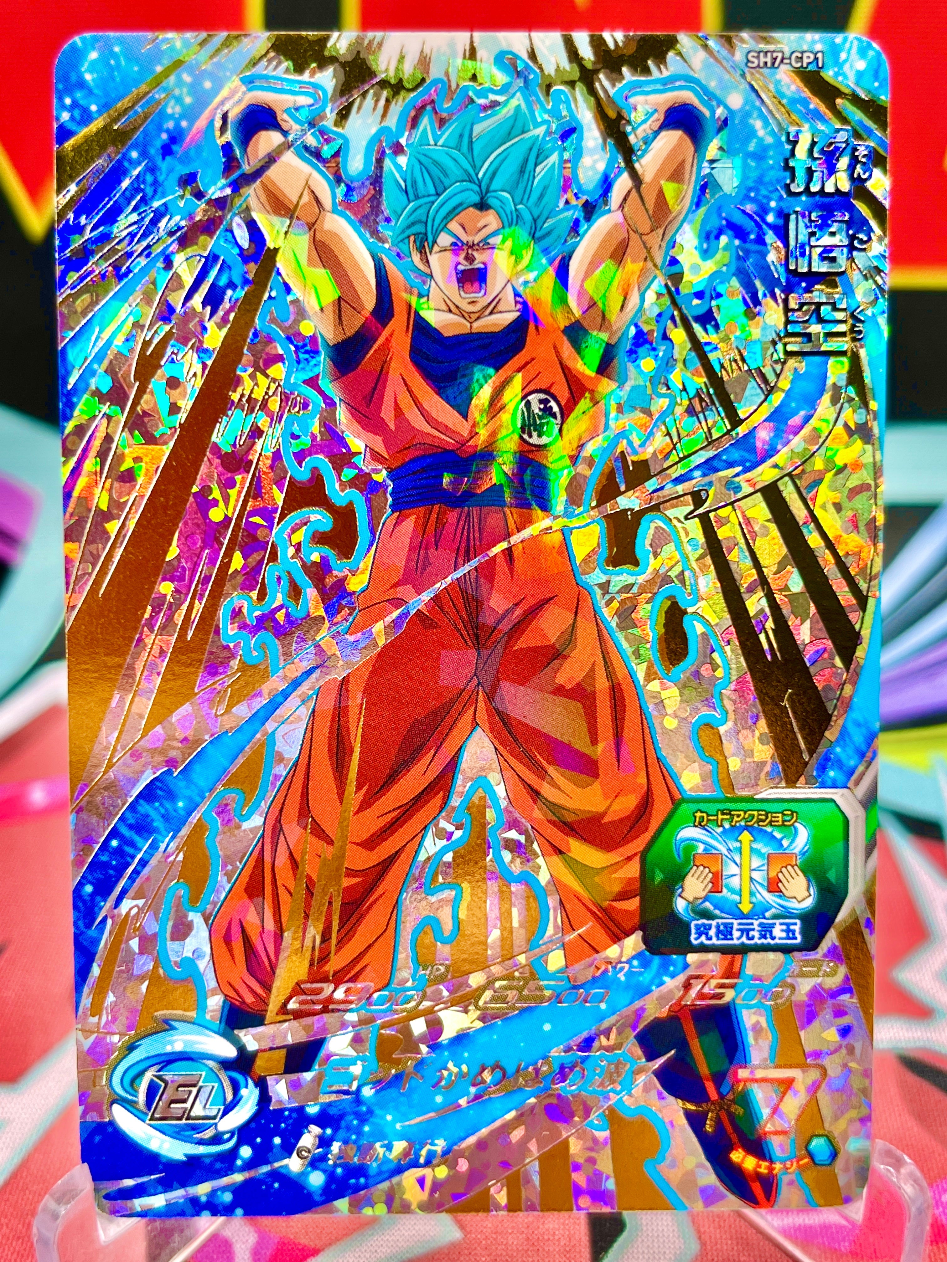 SH7-CP1 Son Goku CP (2017)