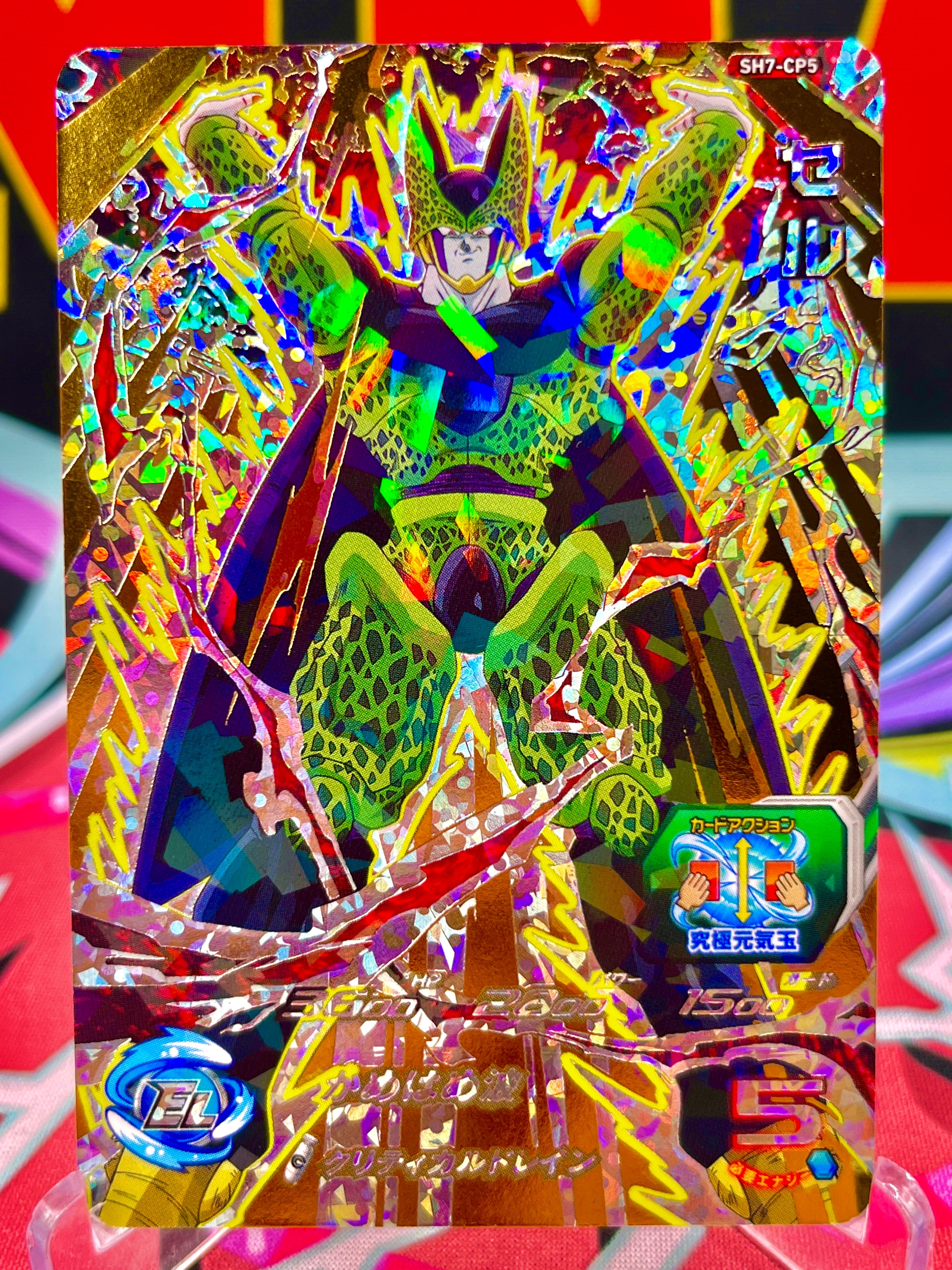 SH7-CP5 Cell CP (2017)