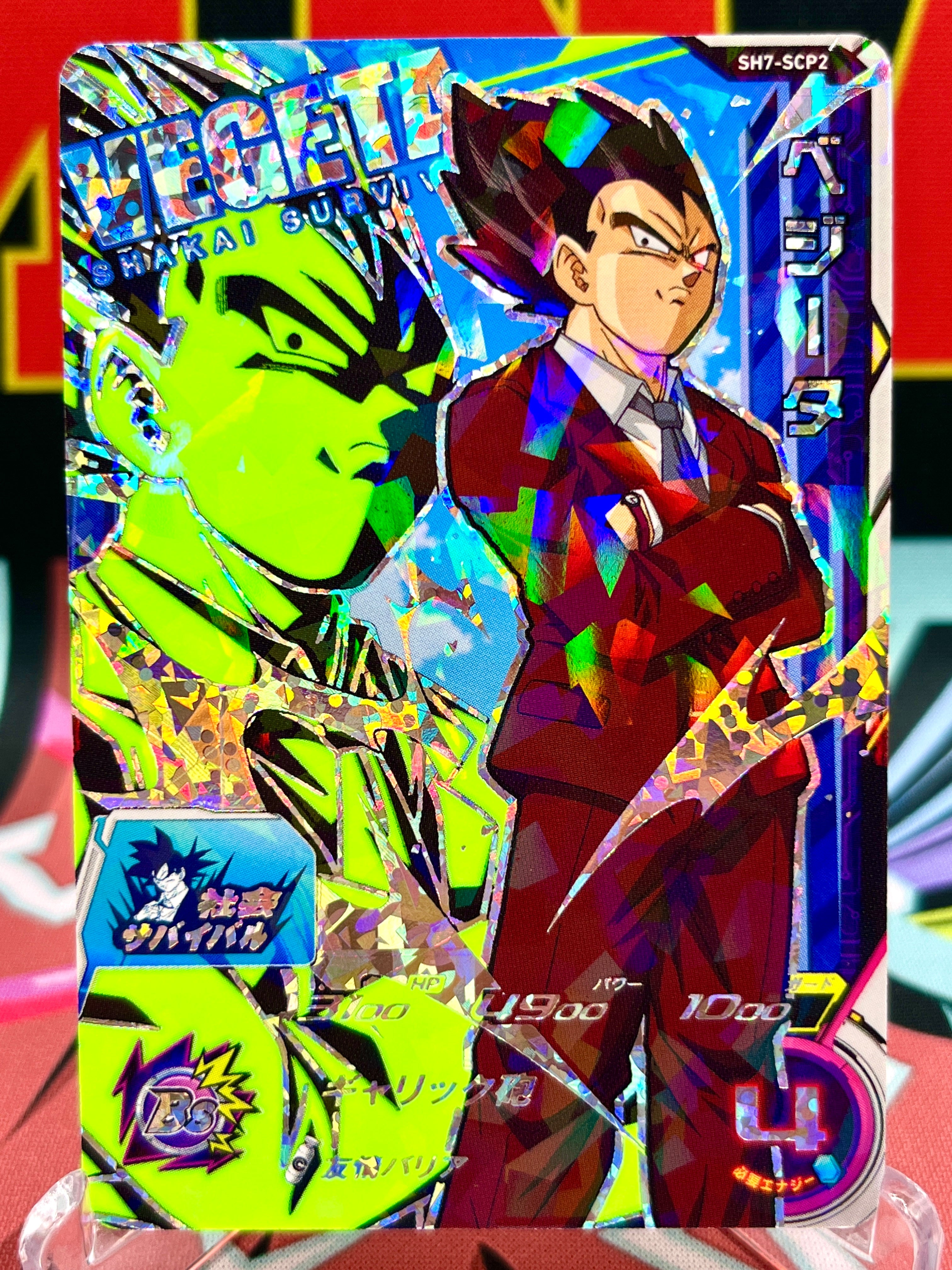 SH7-SCP2 Vegeta CP Black Light (2017)