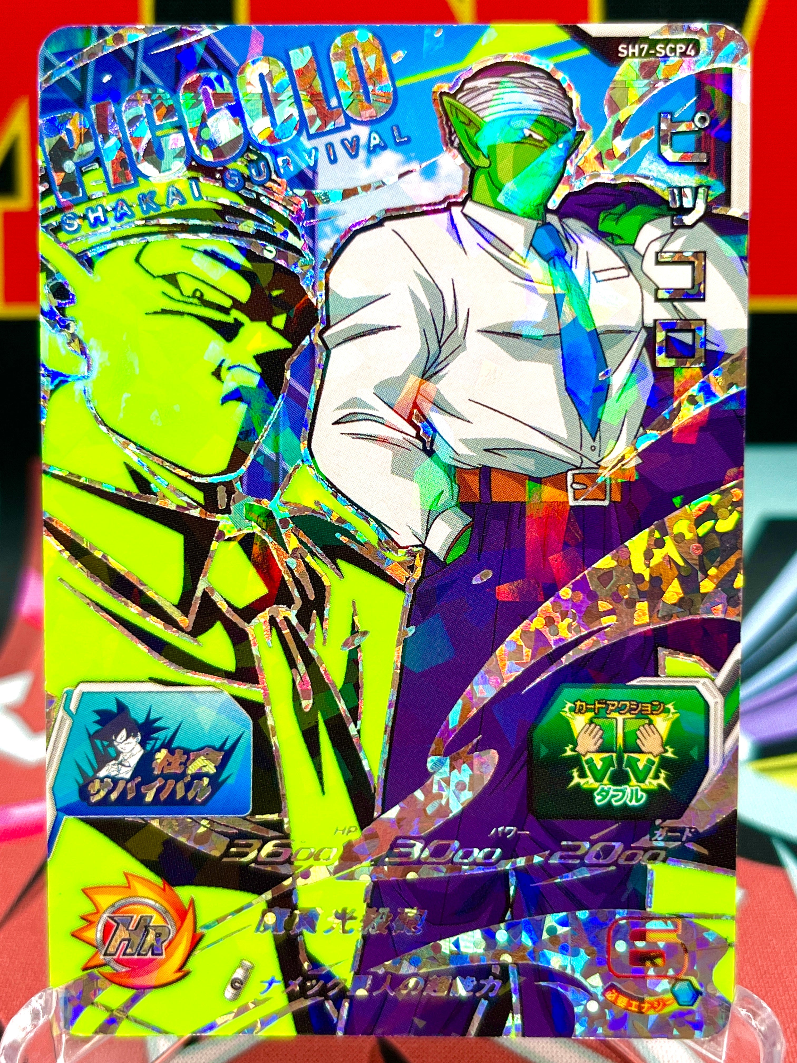 SH7-SCP4 Piccolo CP Luz negra (2017)