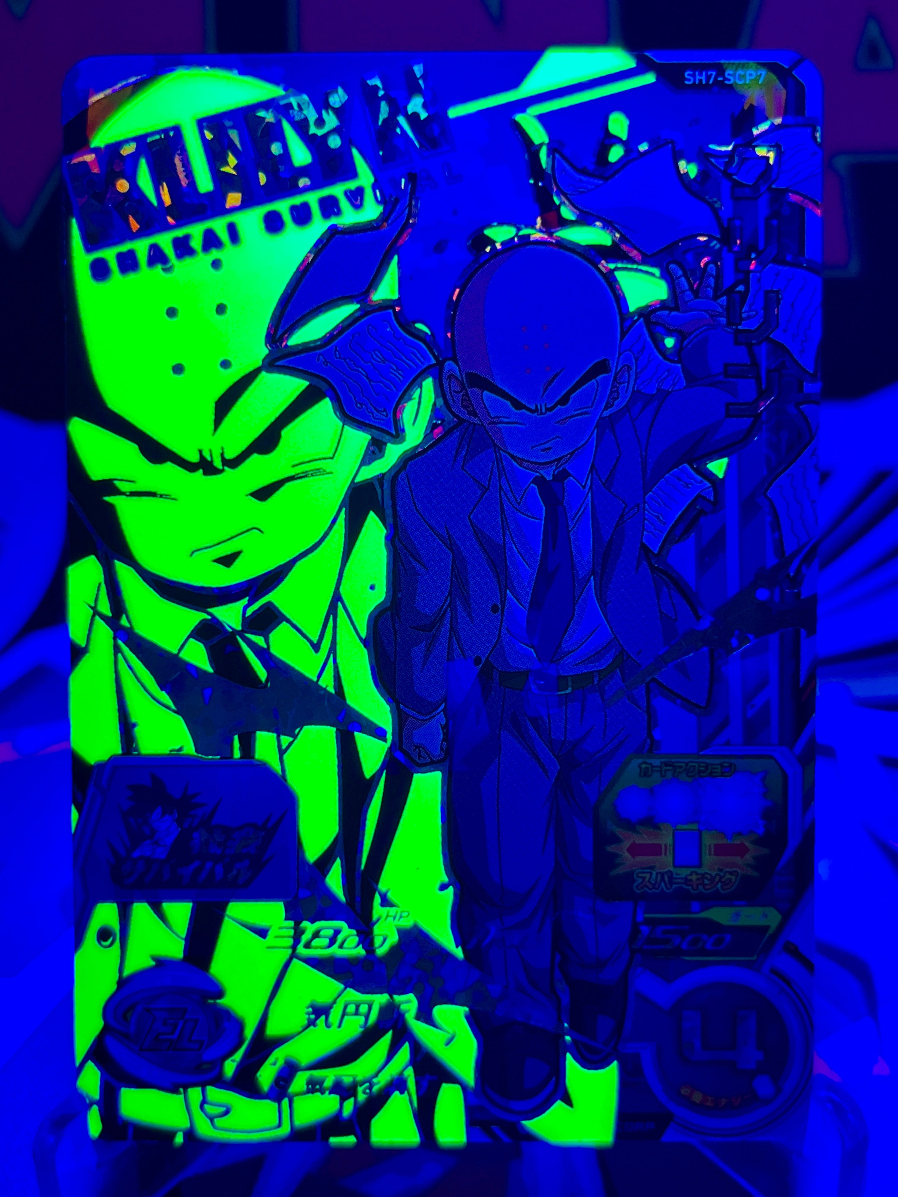 SH7-SCP7 Luz negra CP de Krilin (2017)