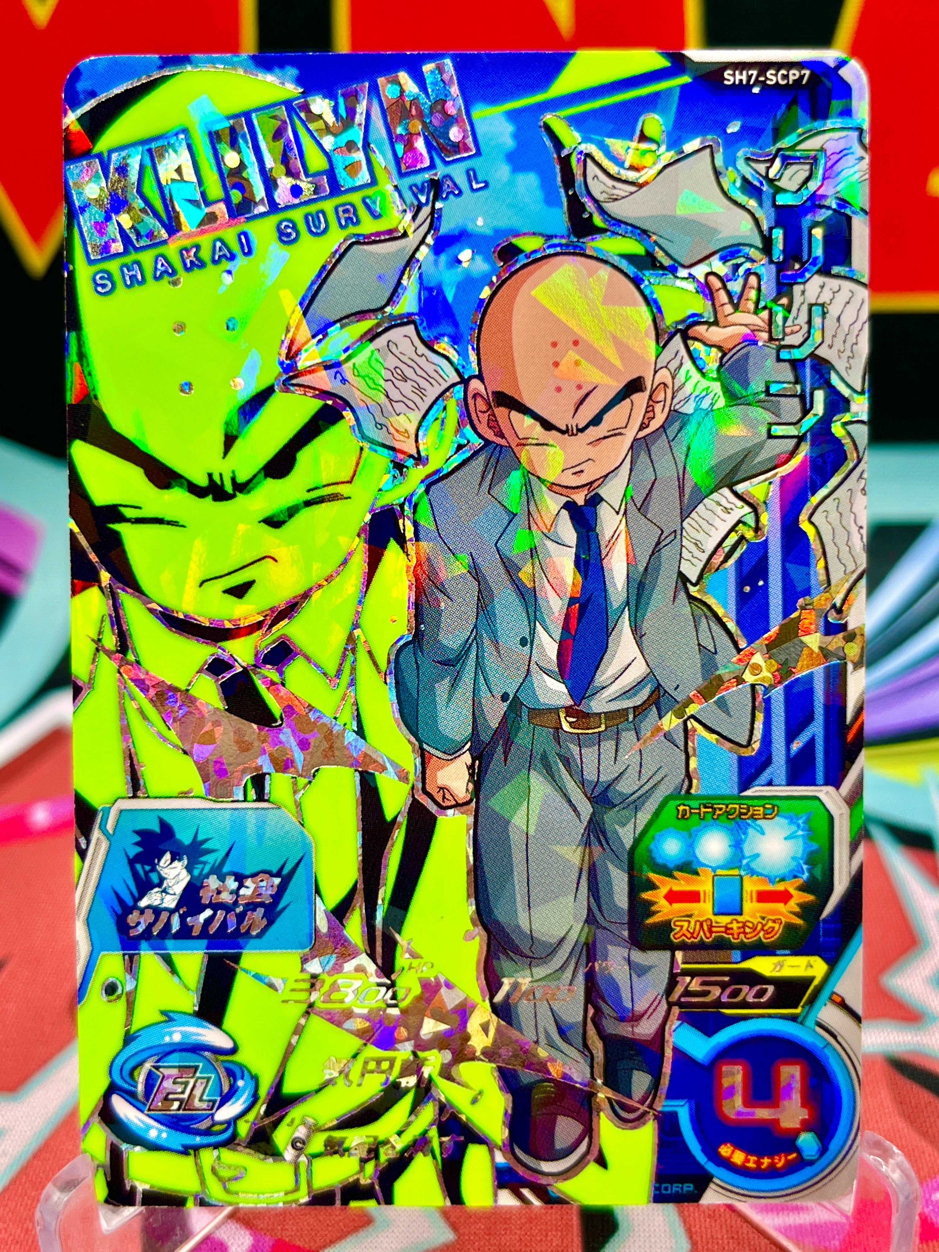 SH7-SCP7 Luz negra CP de Krilin (2017)