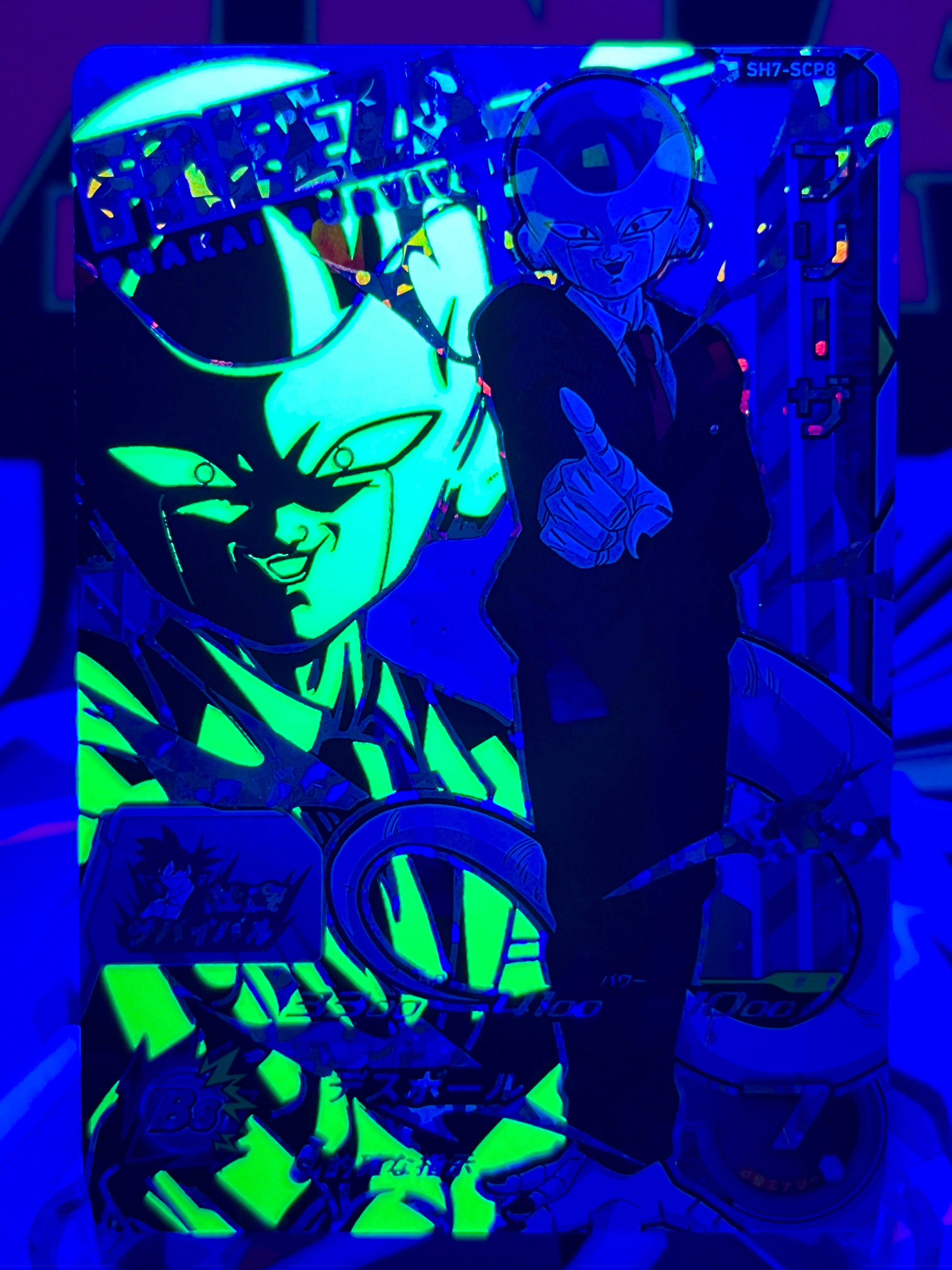 SH7-SCP8 Frieza CP Black Light (2017)