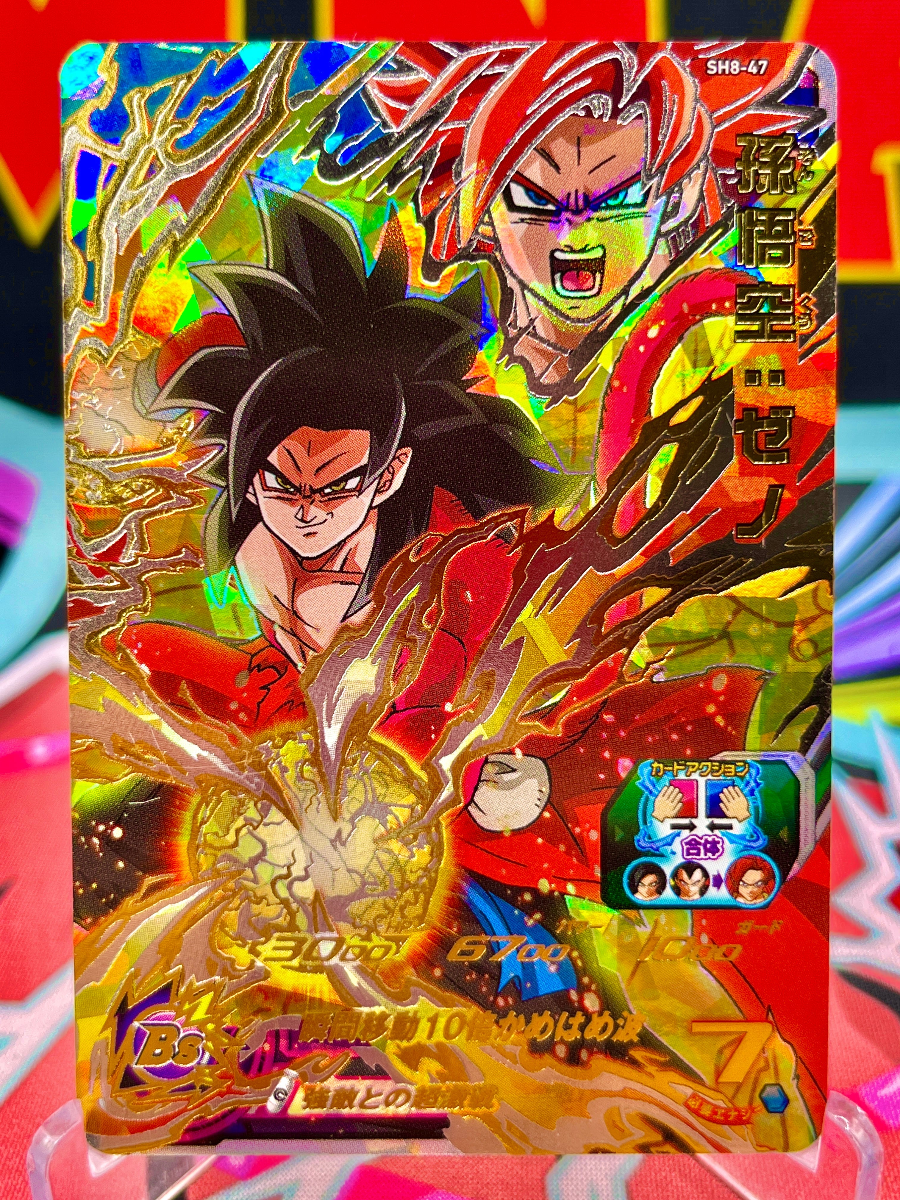 SH8-47 Son Goku y Gogeta: Xeno UR (2018)