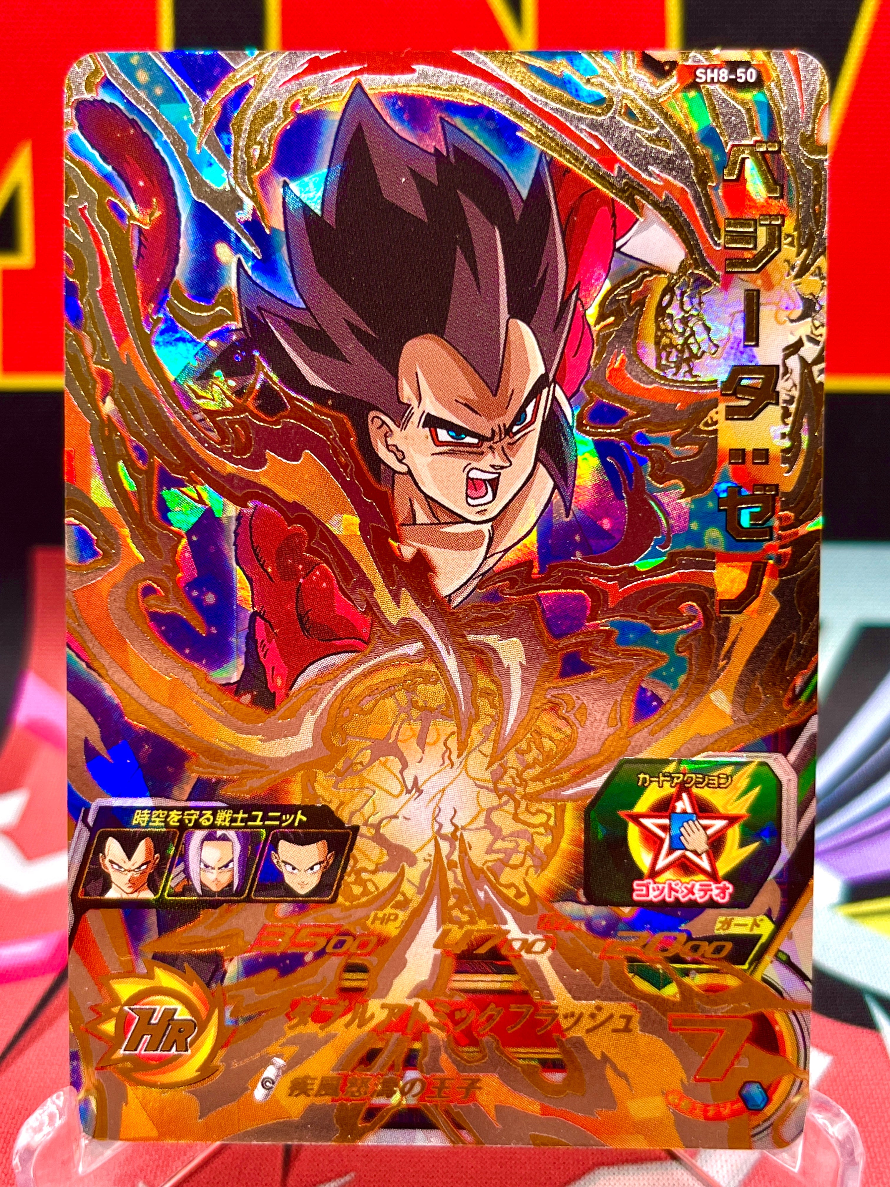 SH8-50 Vegeta: Xeno UR (2018)