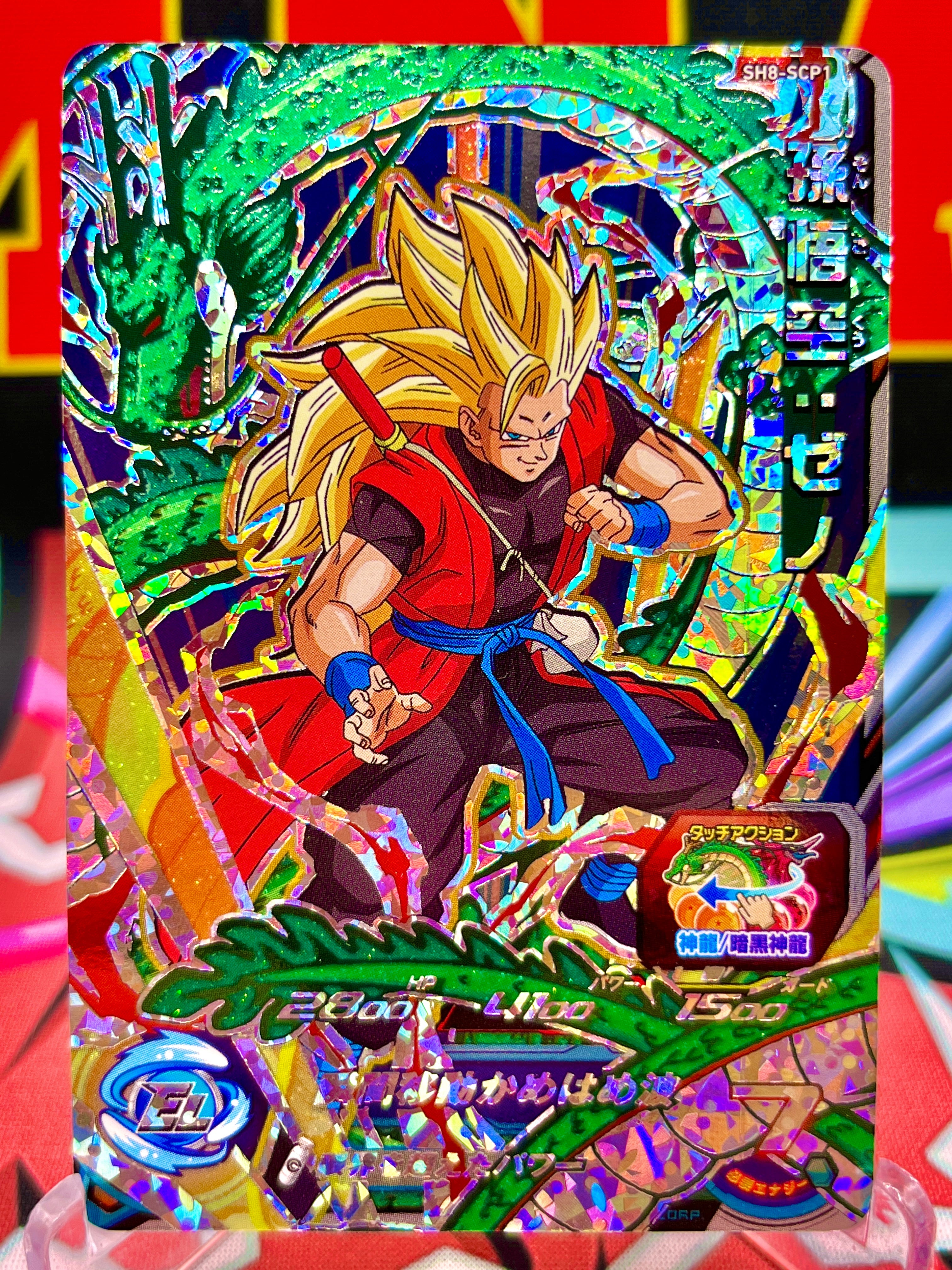 SH8-SCP1 Son Goku: Xeno CP (2018)
