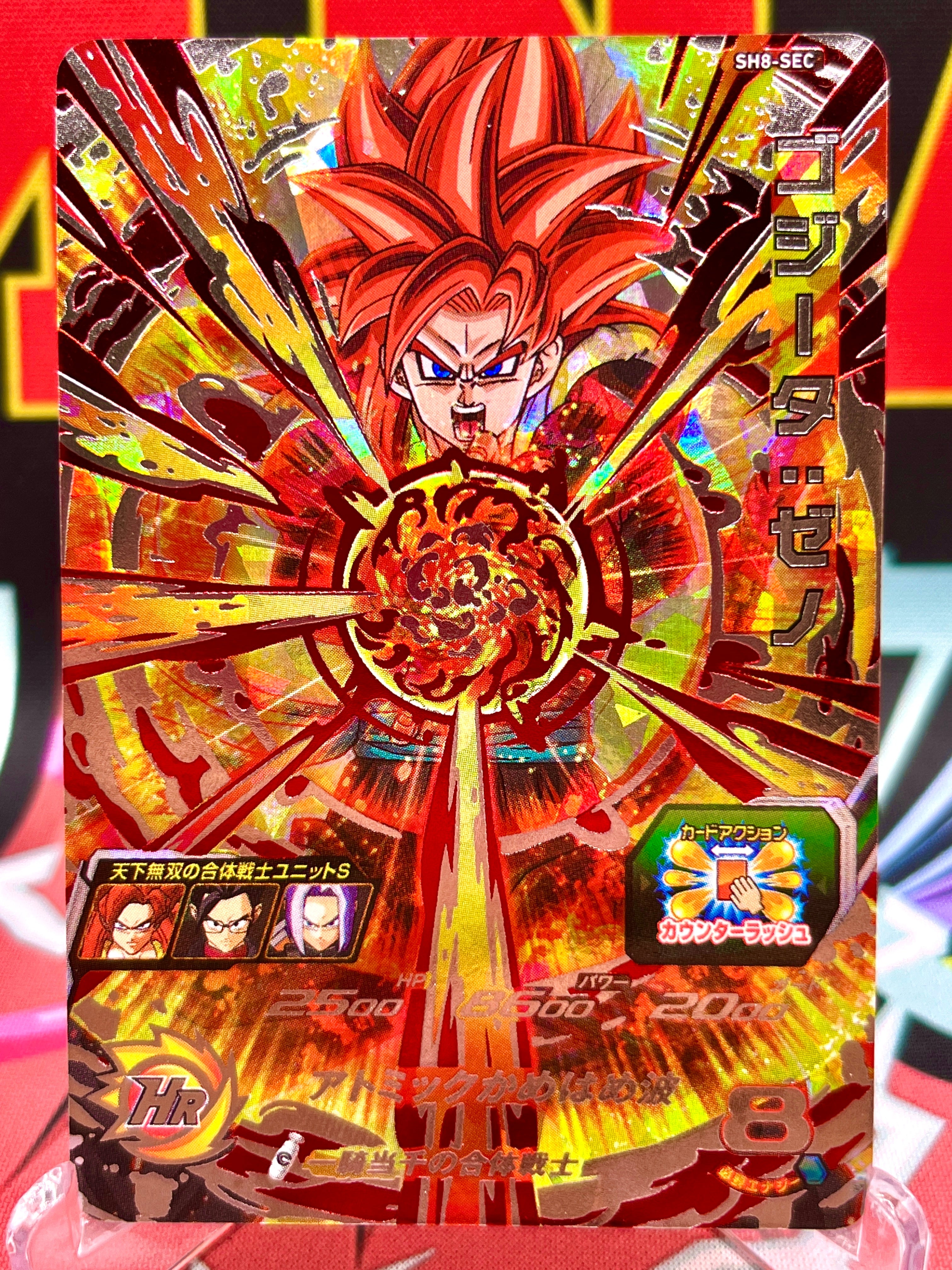 SH8-SEC Gogeta: Xeno (2018)