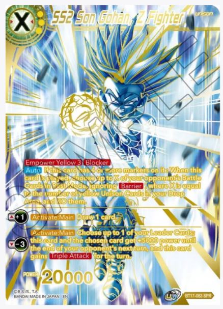 Scatola di potenziamento DBS-B17 Ultimate Squad (2022)