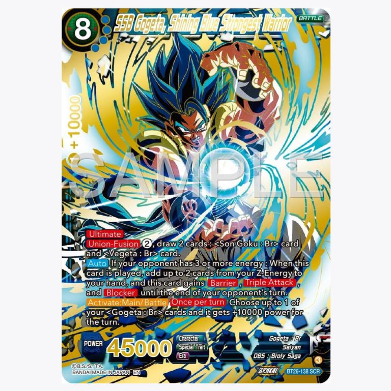 DBS-B26 Ultimate Advent Booster Box (2024)