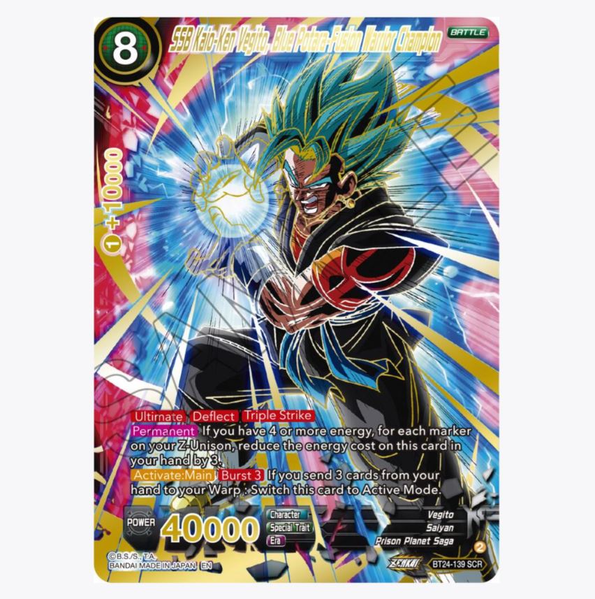 DBS-B24 Beyond Generations Booster Box (2024)