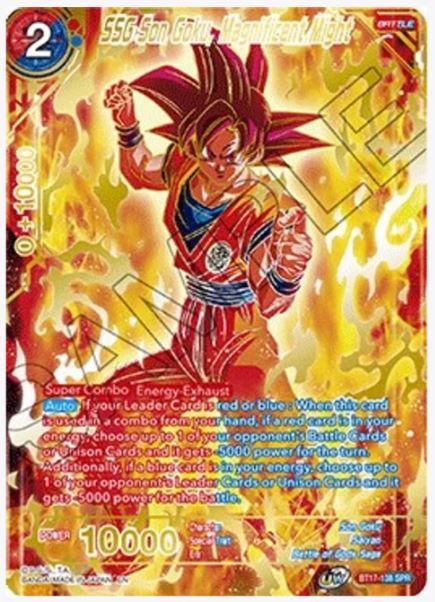 Caja de refuerzo de Ultimate Squad de DBS-B17 (2022)