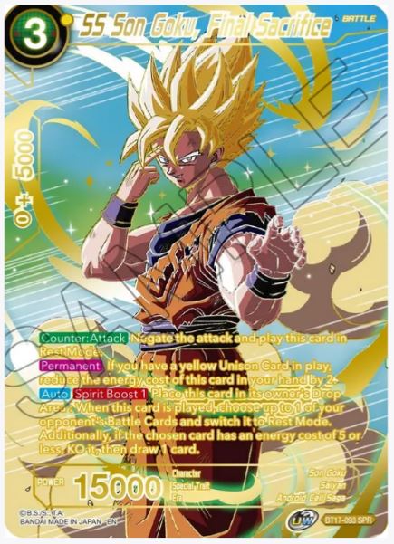 Scatola di potenziamento DBS-B17 Ultimate Squad (2022)