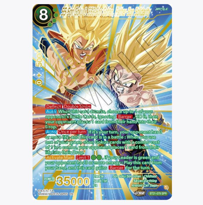 DBS-B21 Wild Resurgence Premium Pack (2023)