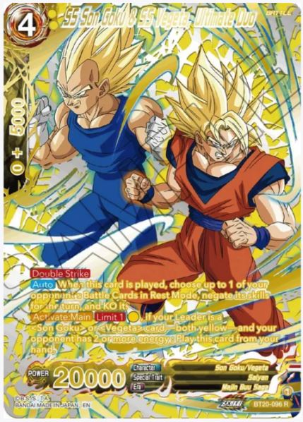 Caja amplificadora de potencia absorbida DBS-B20 (2023)