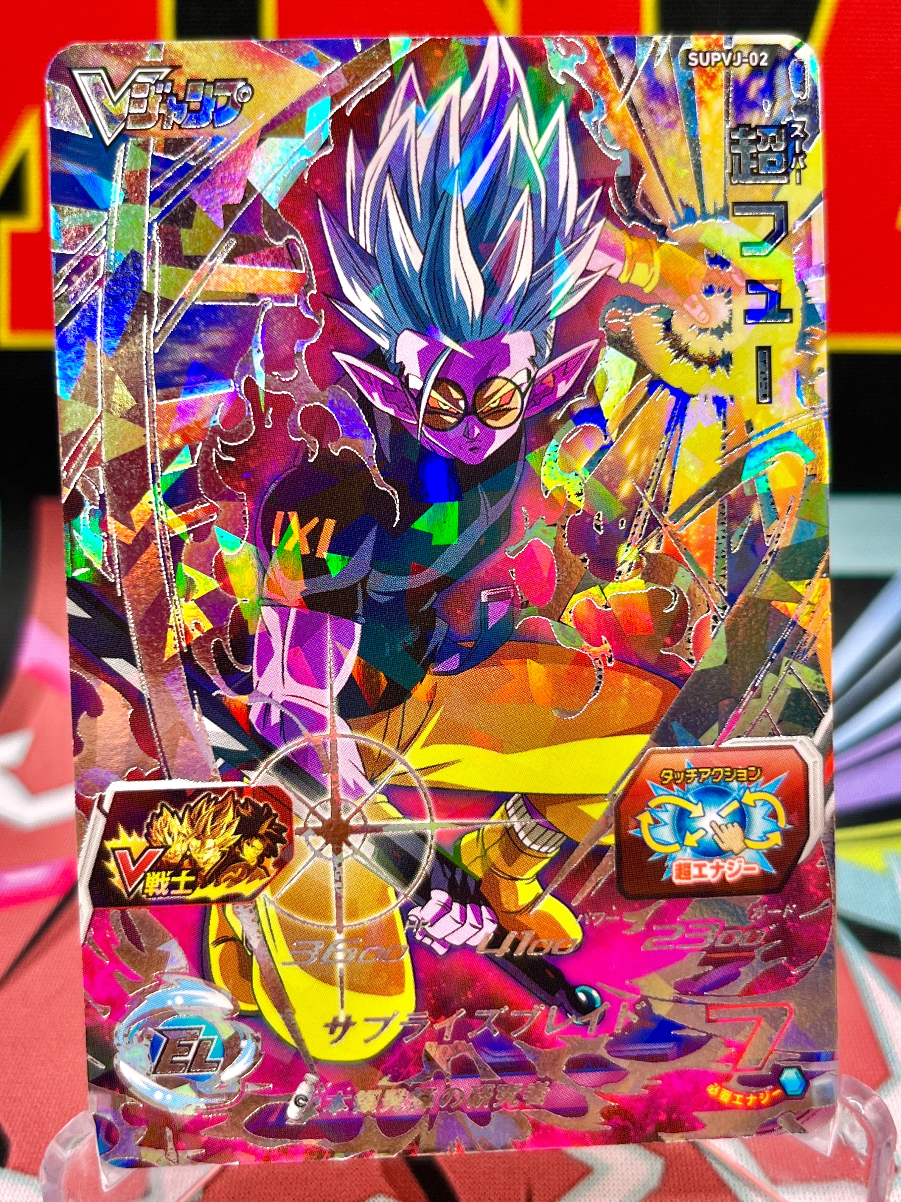 Promoción de SUPVJ-02 Super Fu (VJump) (2018)