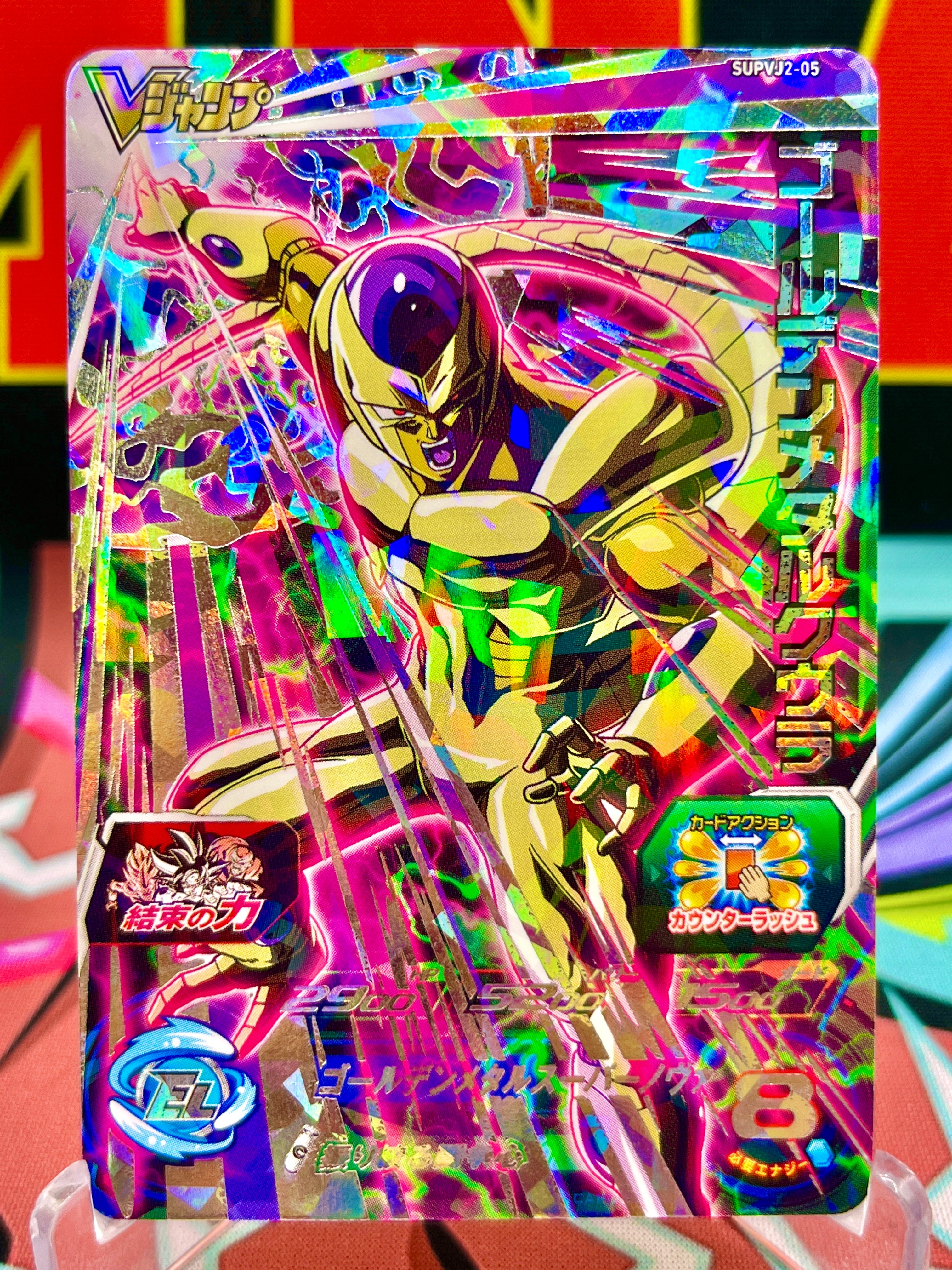 Promoción del refrigerador de metal dorado SUPVJ2-05 (VJump) (2019)