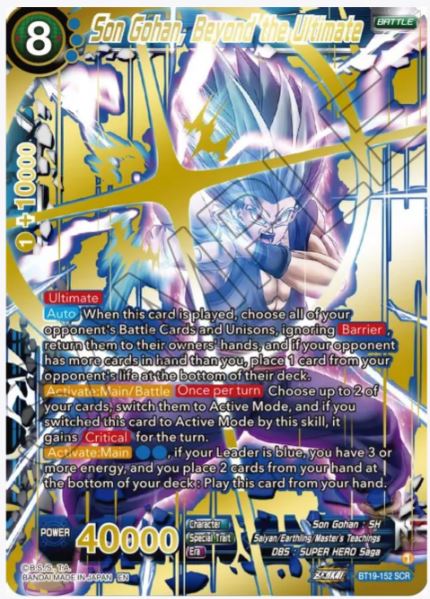 B19 PP10 Dragon Ball Super Fighter’s Ambition Premium Pack (2022)