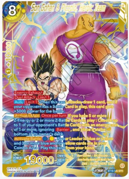 Scatola di potenziamento Ambition del combattente DBS-B19 (2022)