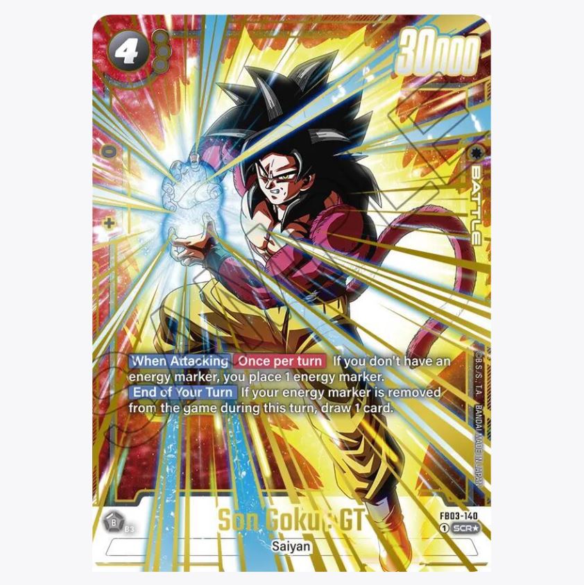 Scatola di amplificazione Ultra Limit DBS-FB04 (2024)