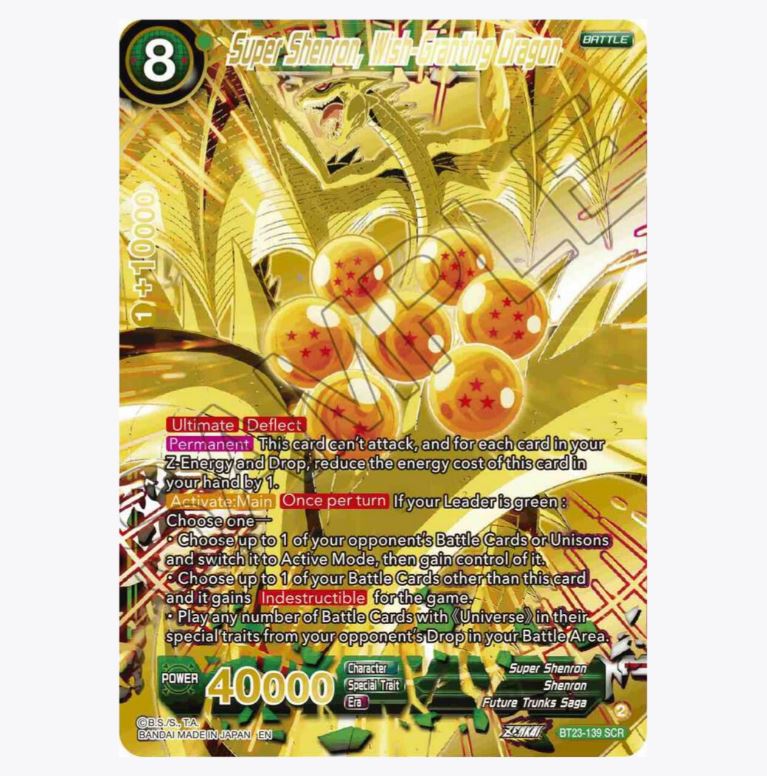 DBS-B23 Perfect Combination Premium Pack (2023)