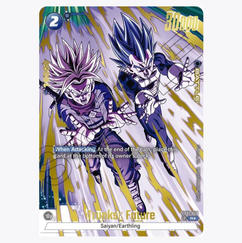 Scatola di amplificazione Ultra Limit DBS-FB04 (2024)
