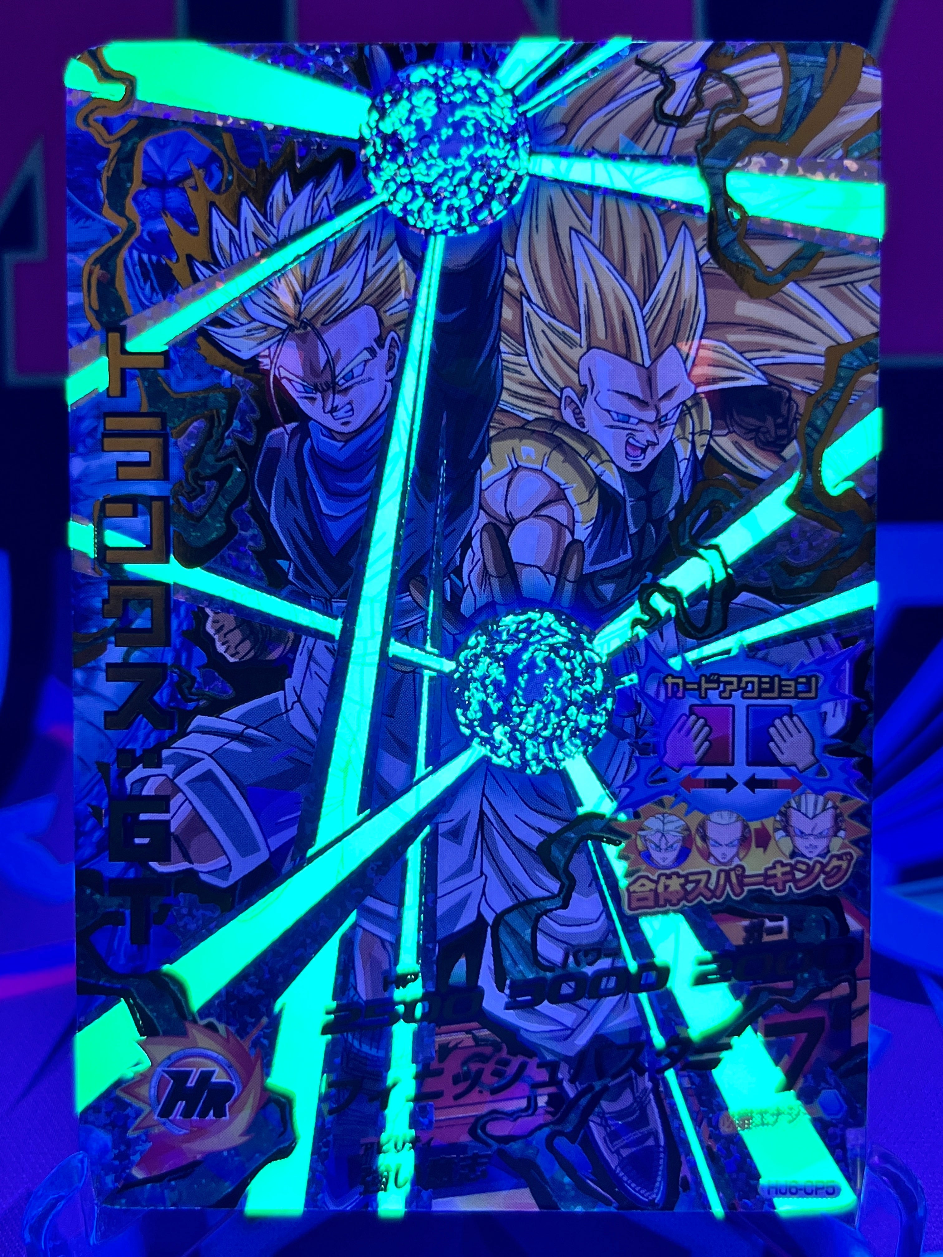 HJ6-CP5 Trunks GT CP Black Light Dragon Ball GT Card